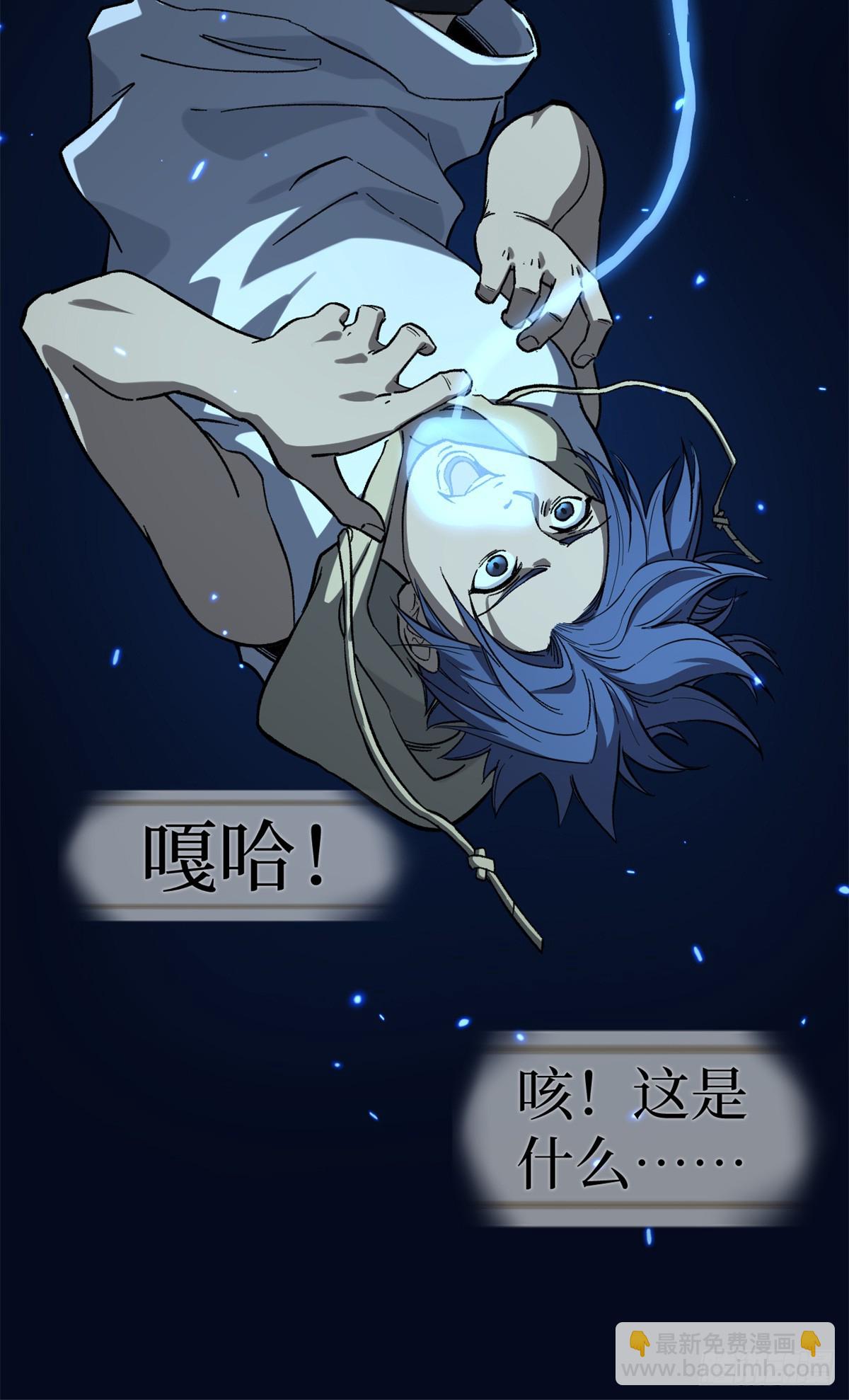 62 濒死(1/2)-第62话