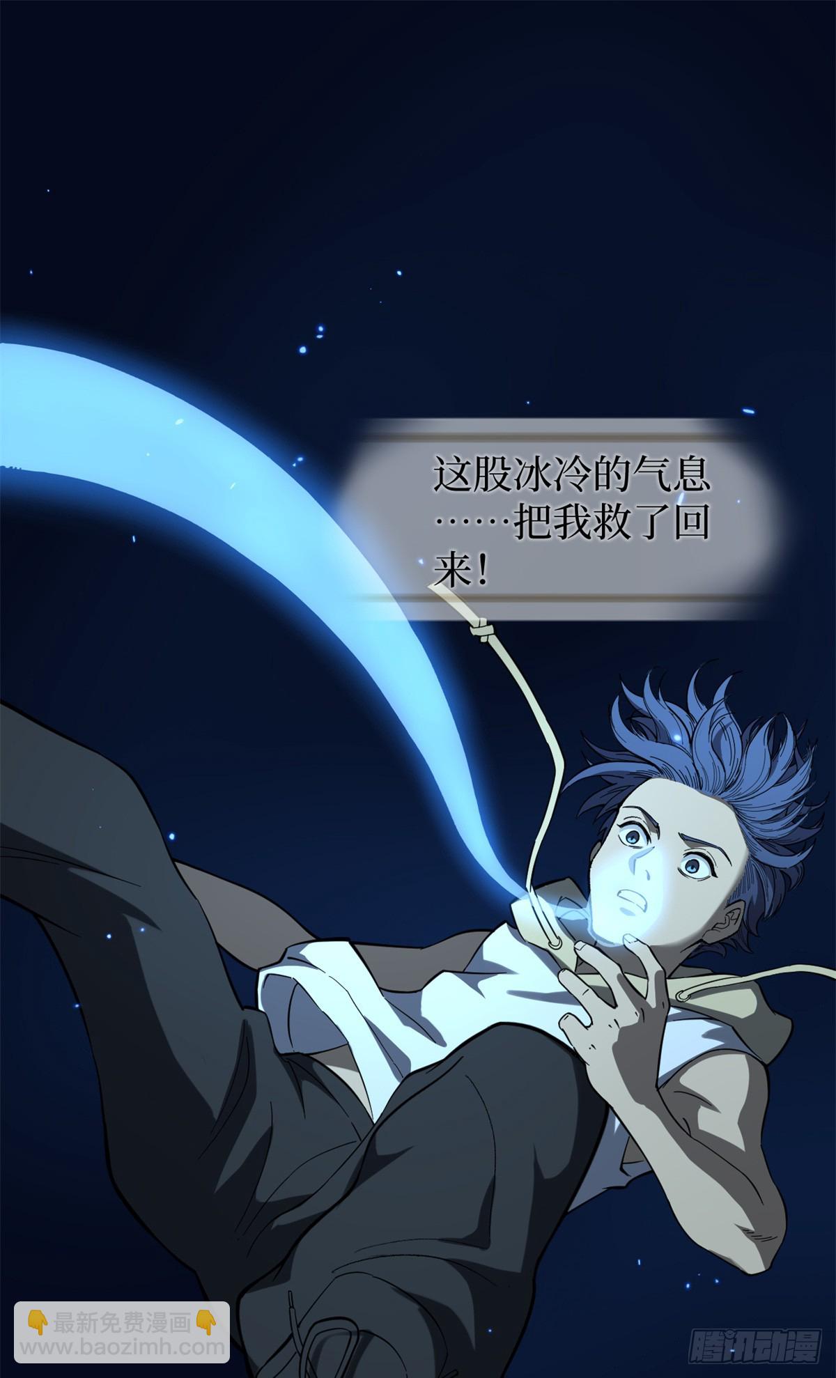 62 濒死(1/2)-第62话