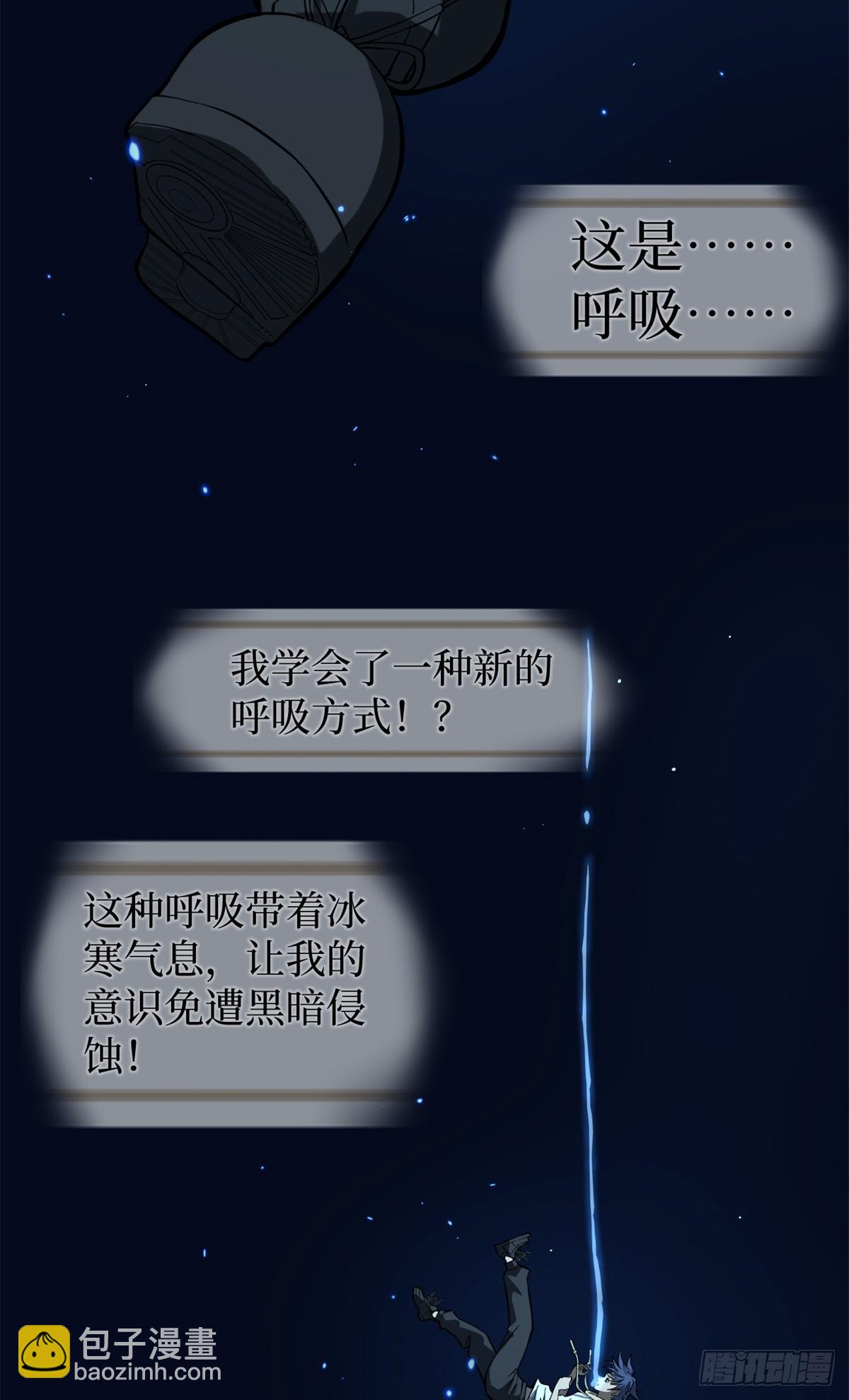 62 濒死(1/2)-第62话