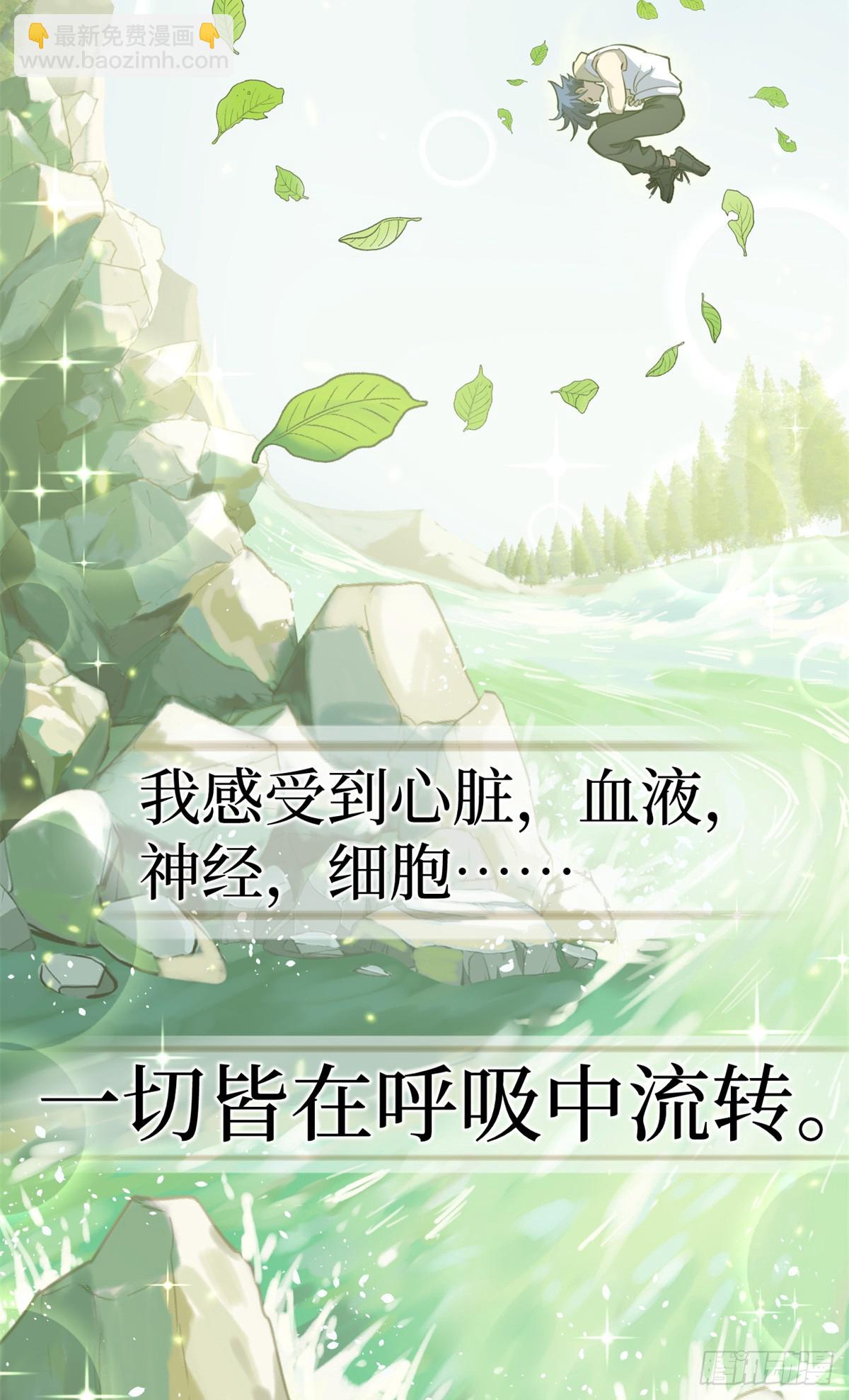 62 濒死(1/2)-第62话