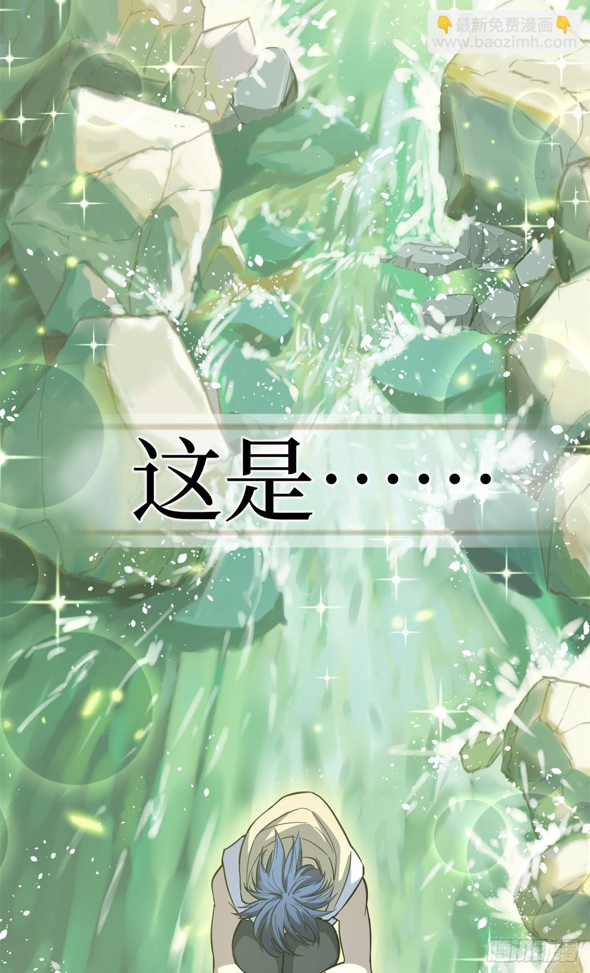 62 濒死(1/2)-第62话