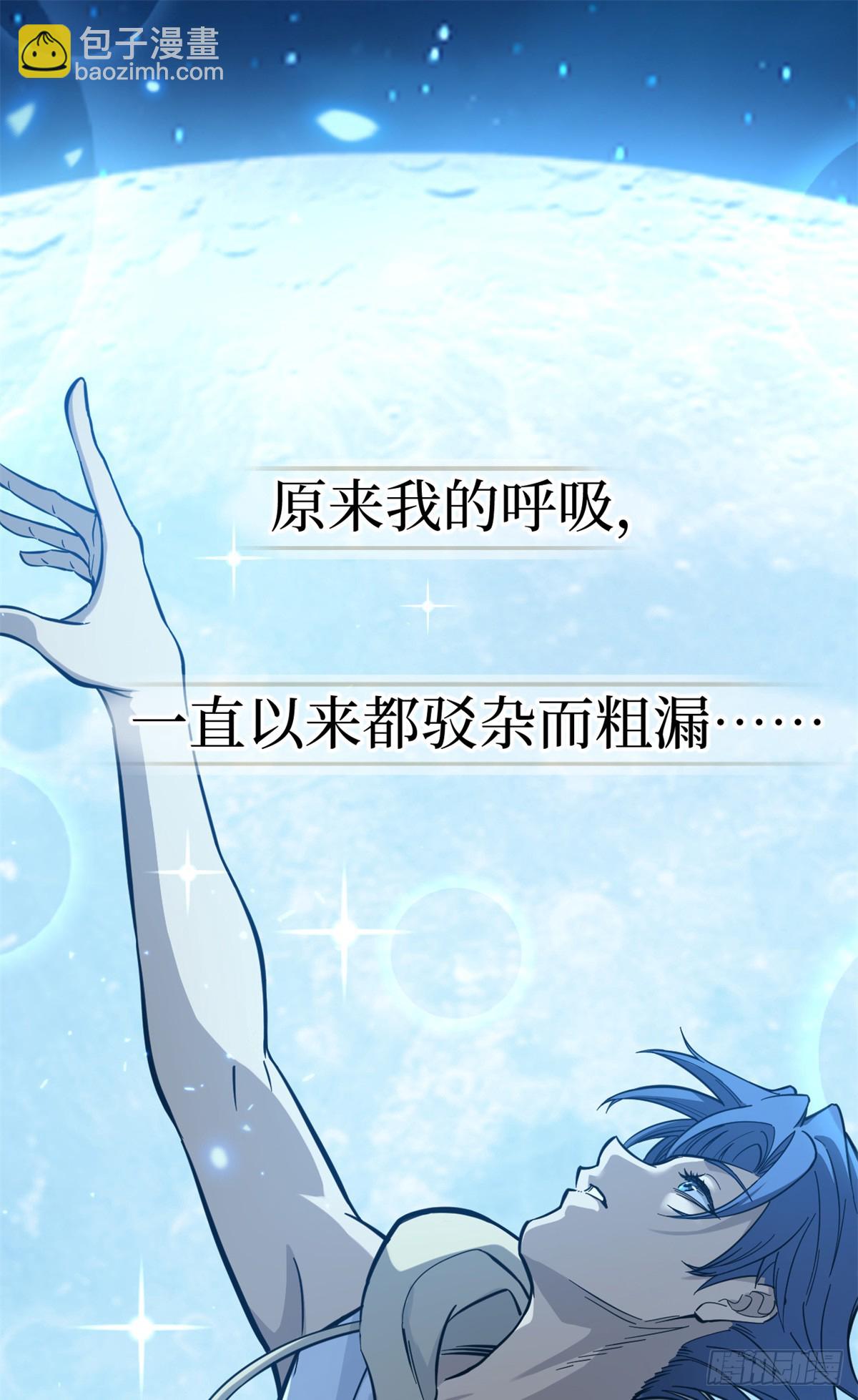 62 濒死(1/2)-第62话