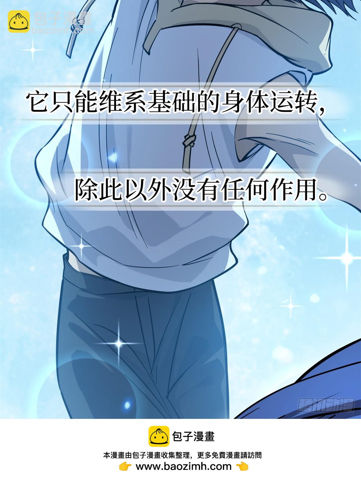 62 濒死(1/2)-第62话