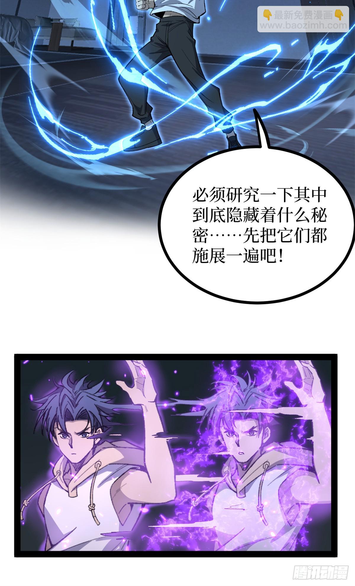 62 濒死(1/2)-第62话