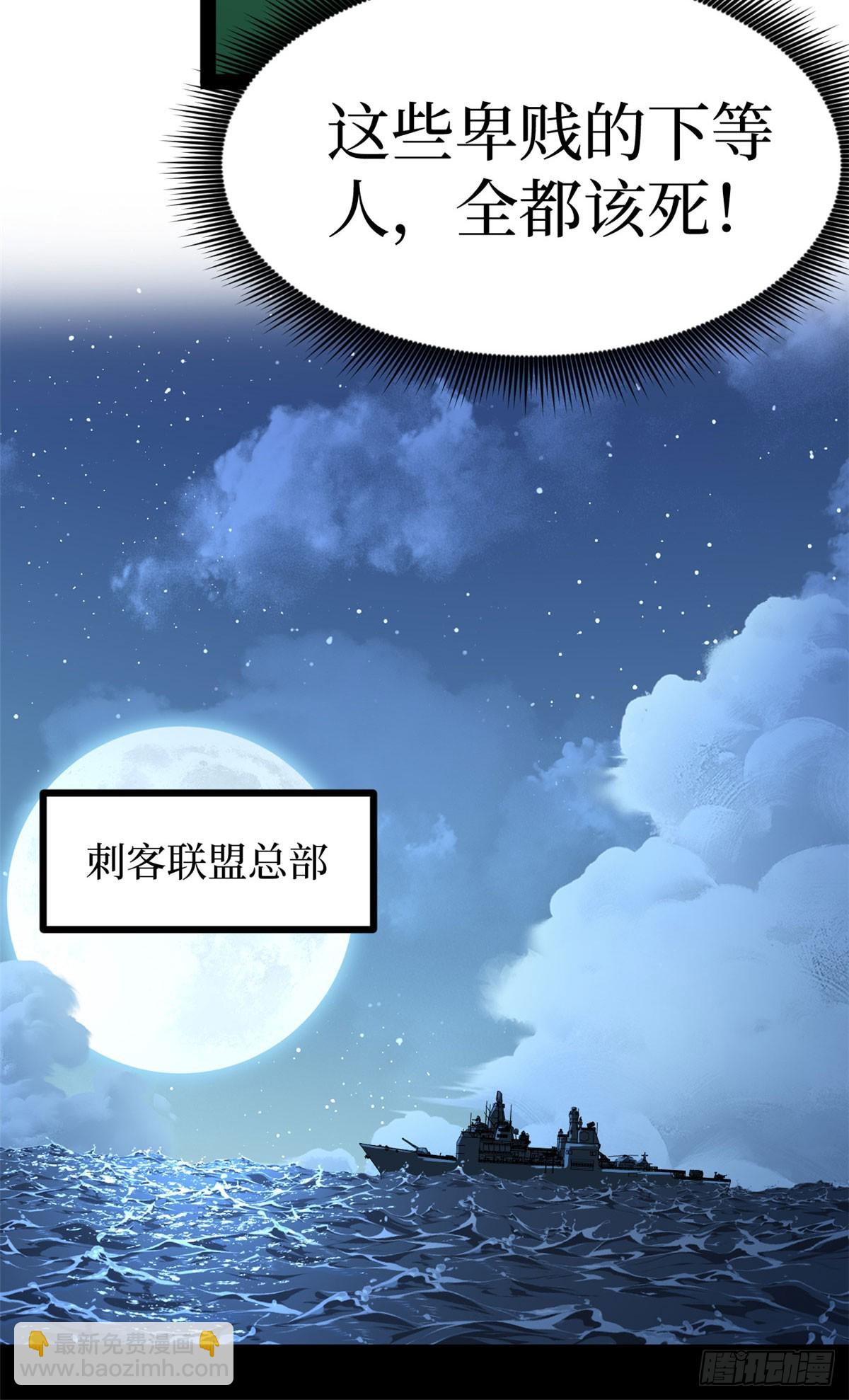 64 信守承诺-第64话