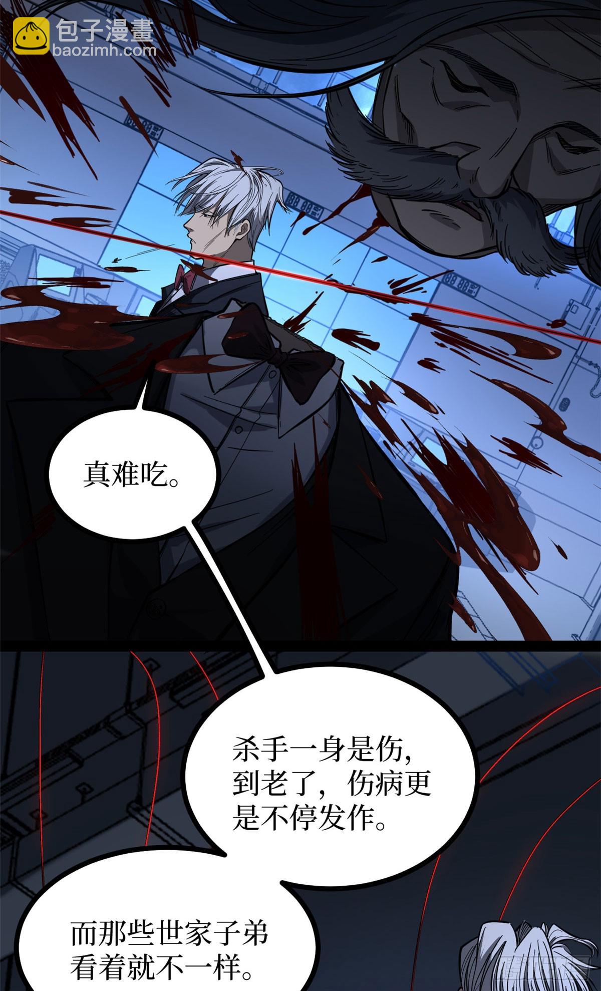 64 信守承诺-第64话