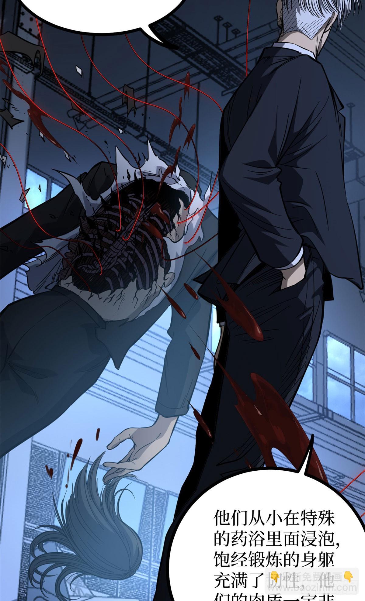 64 信守承诺-第64话