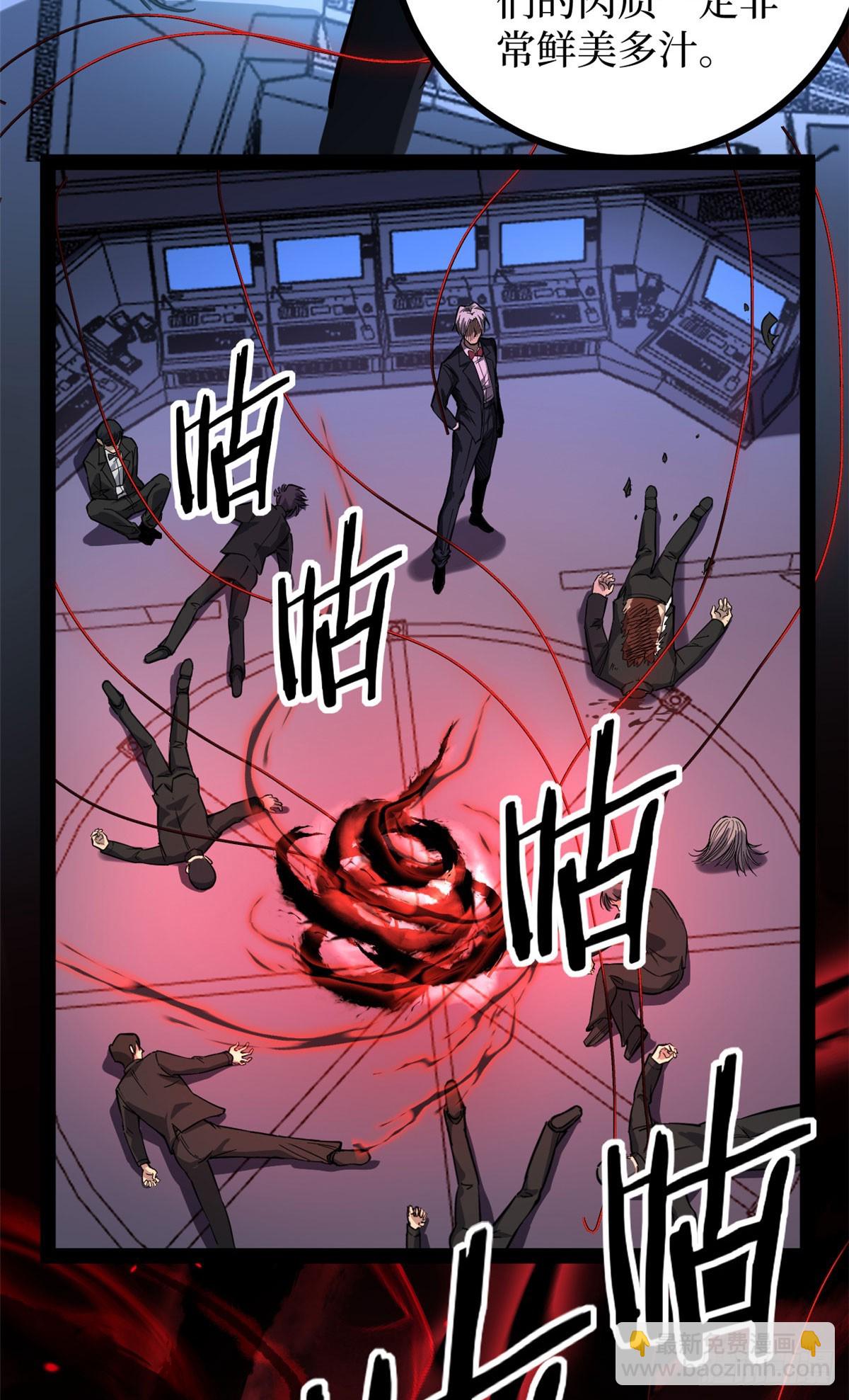 64 信守承诺-第64话