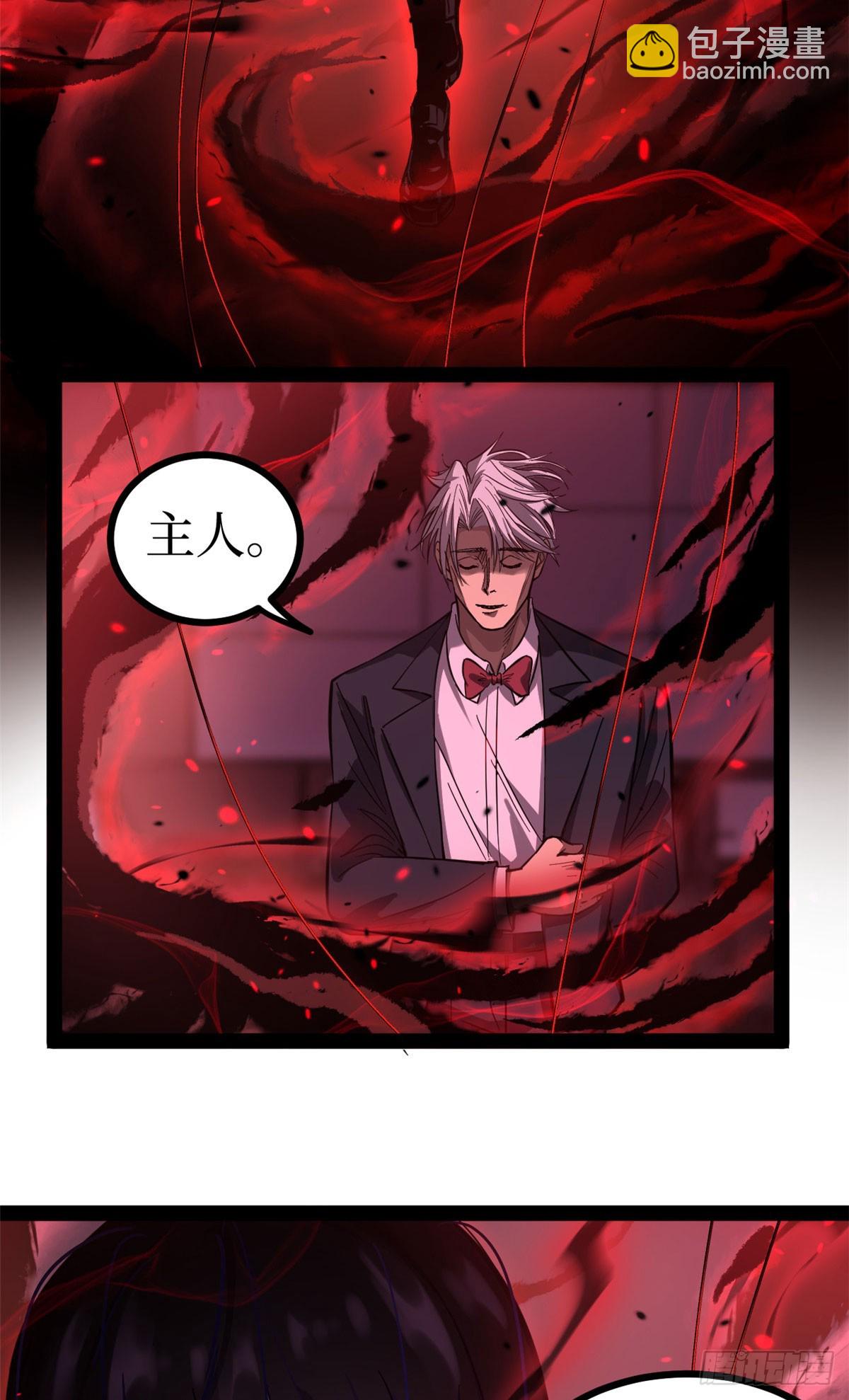 64 信守承诺-第64话