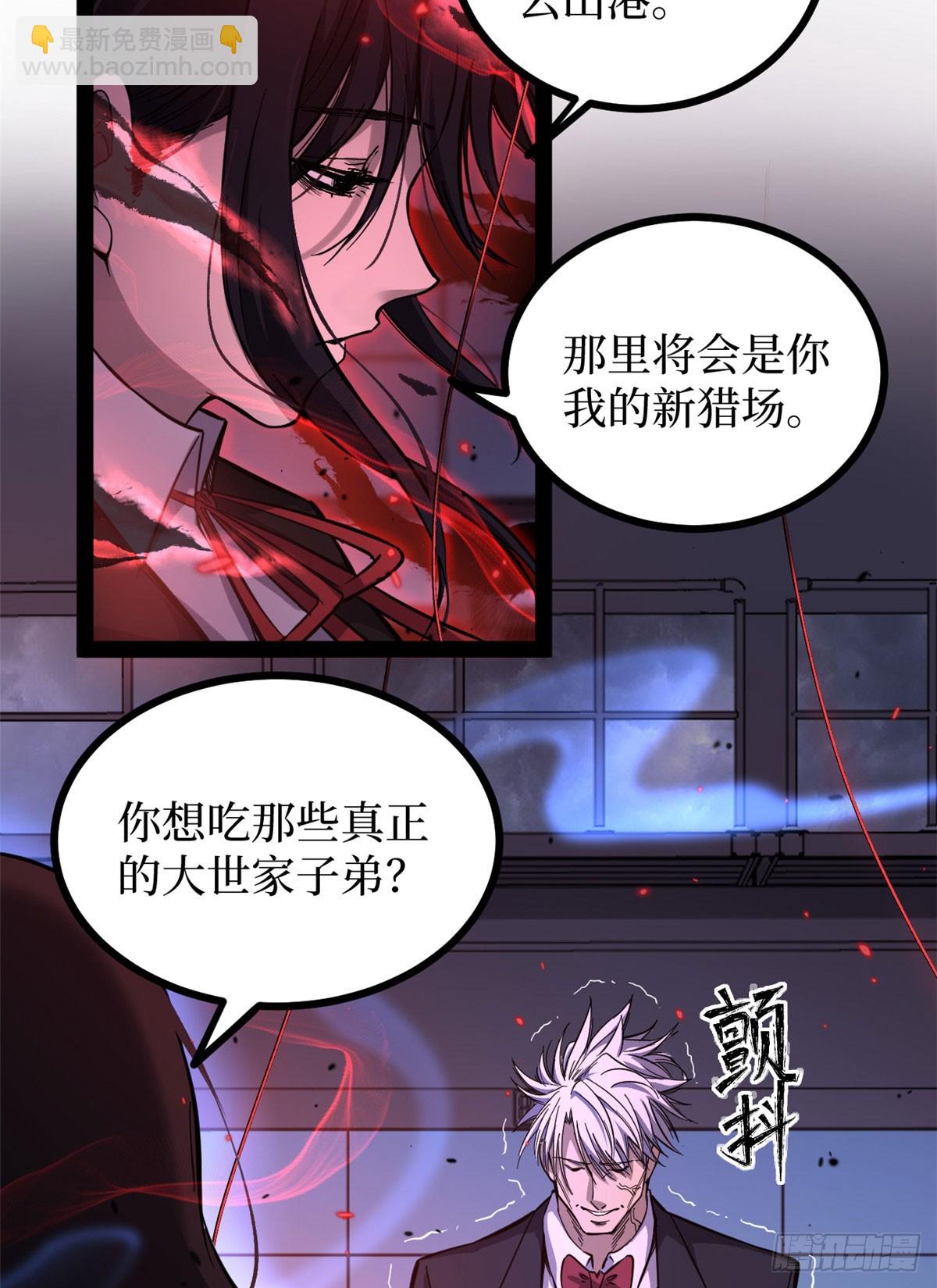 64 信守承诺-第64话