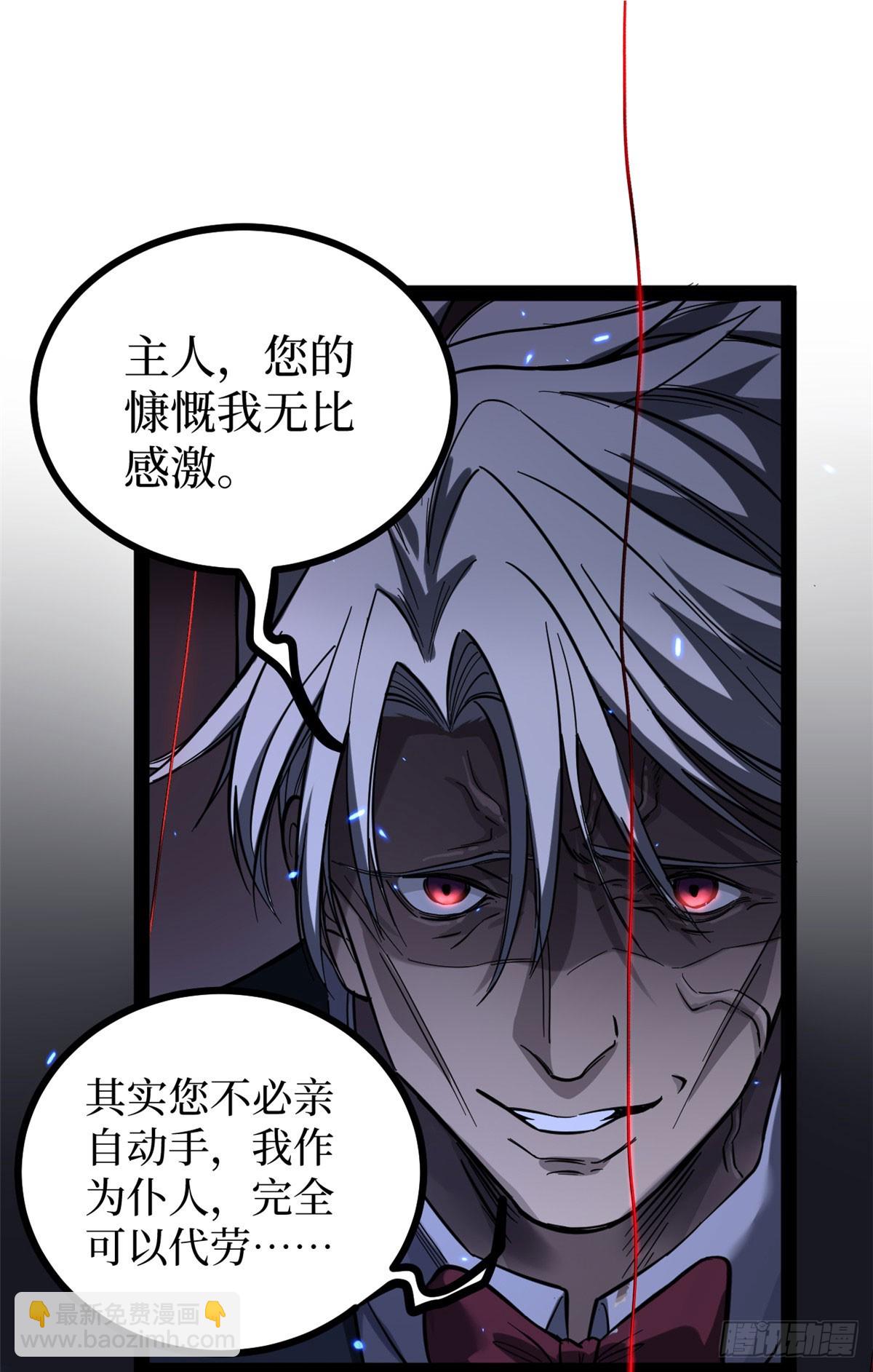 64 信守承诺-第64话