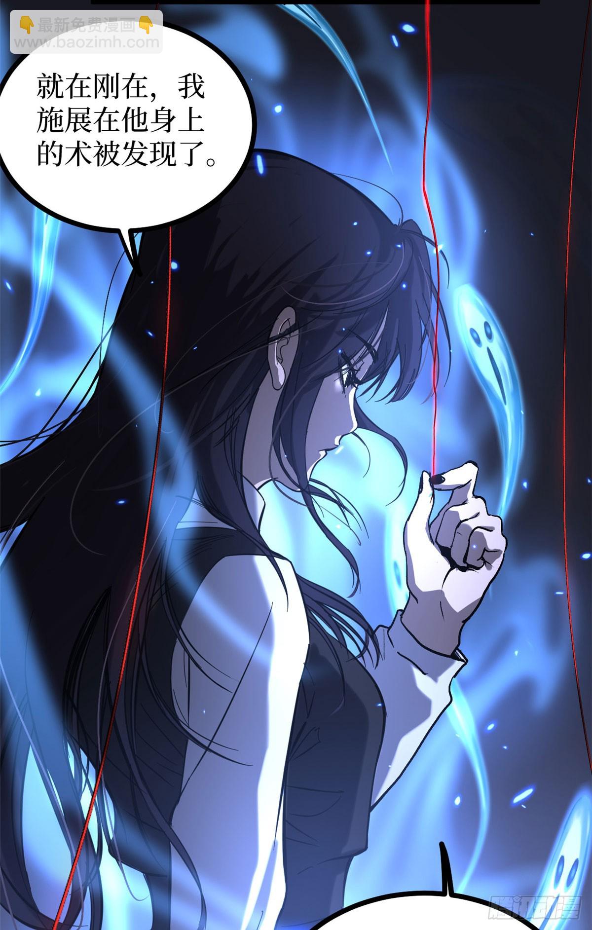 64 信守承诺-第64话