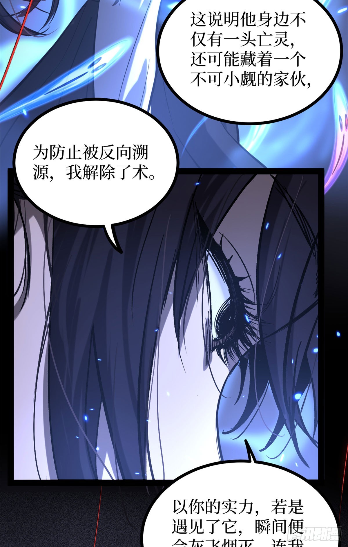 64 信守承诺-第64话