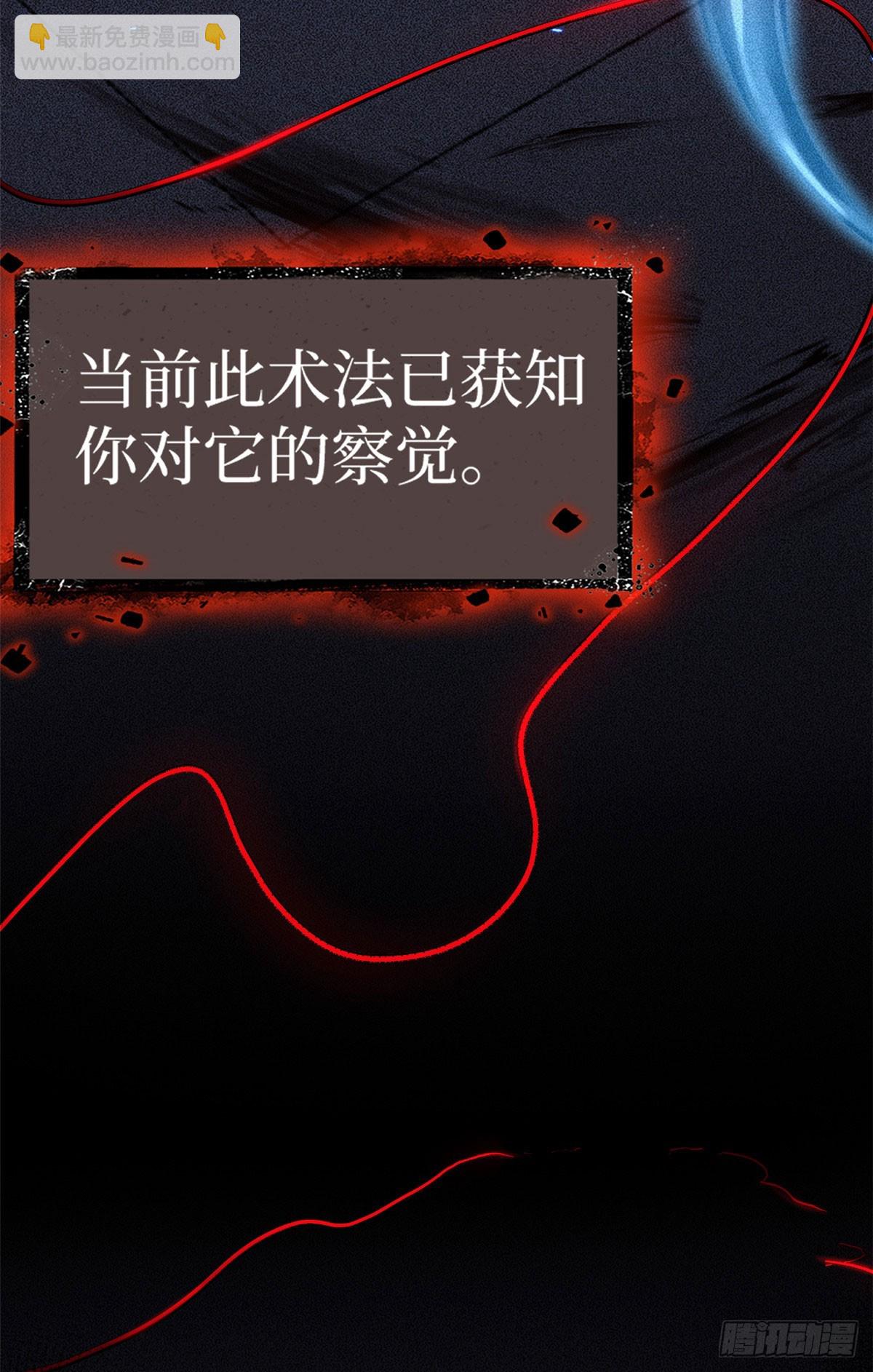 64 信守承诺-第64话