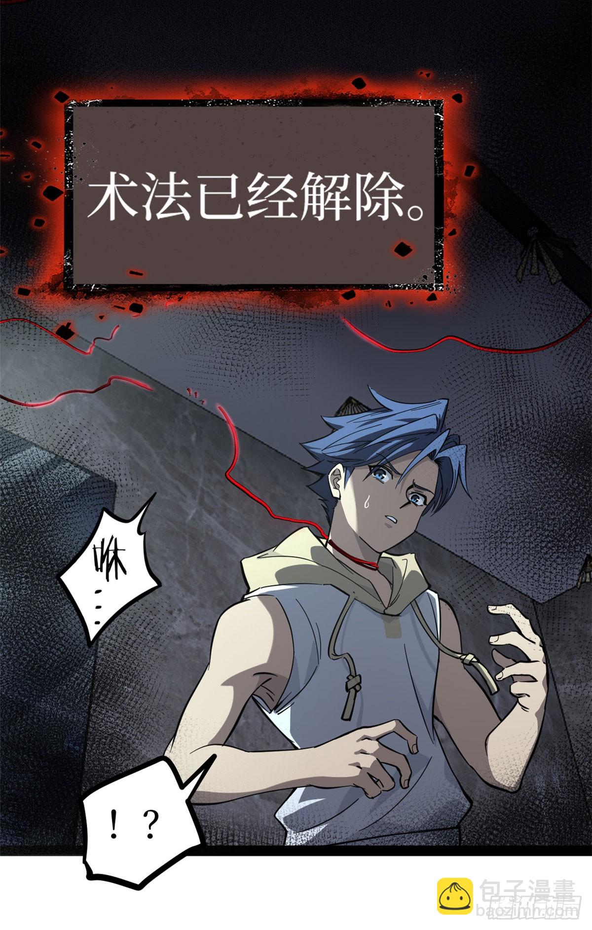 64 信守承诺-第64话