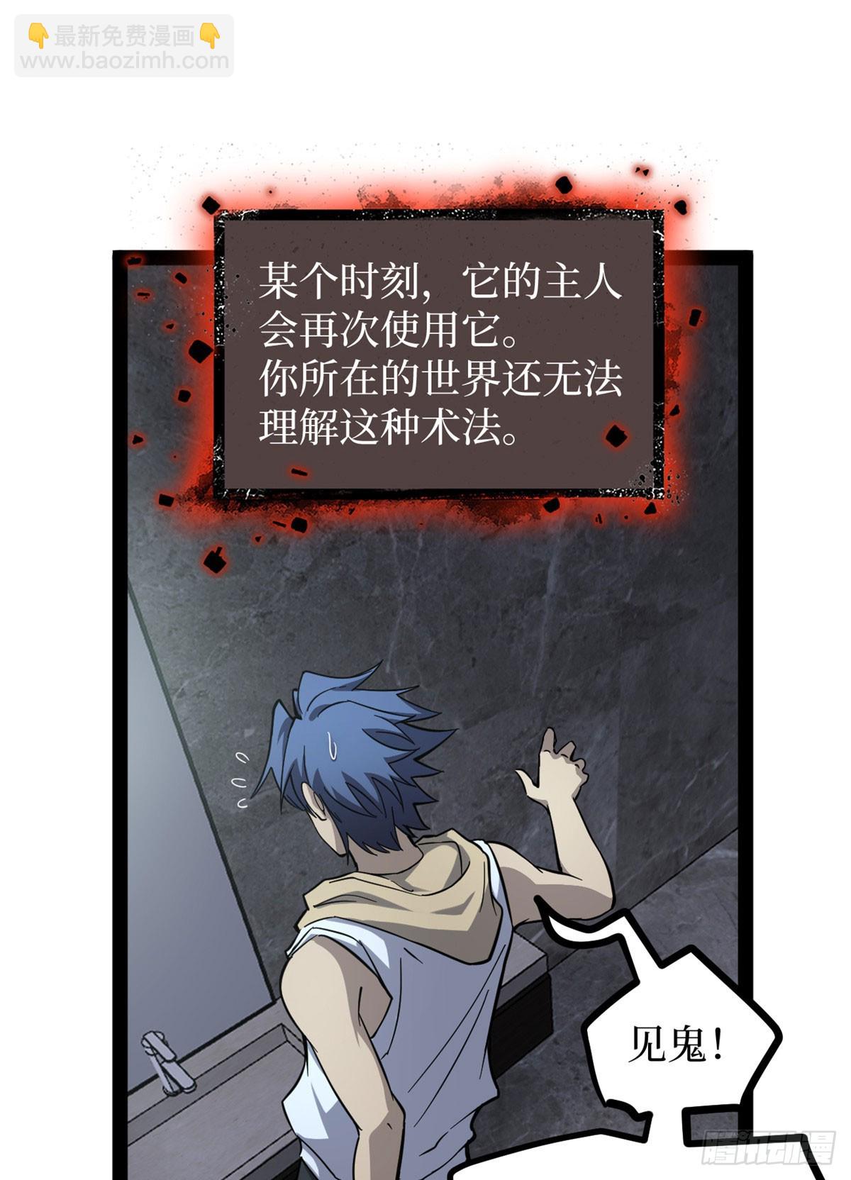 64 信守承诺-第64话