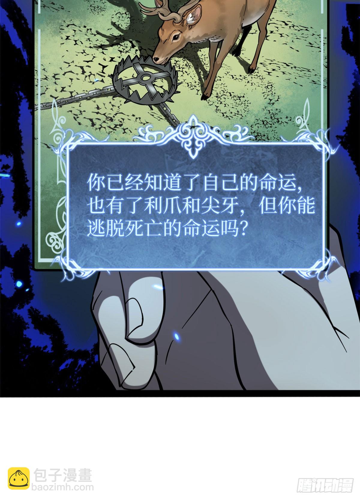 64 信守承诺-第64话