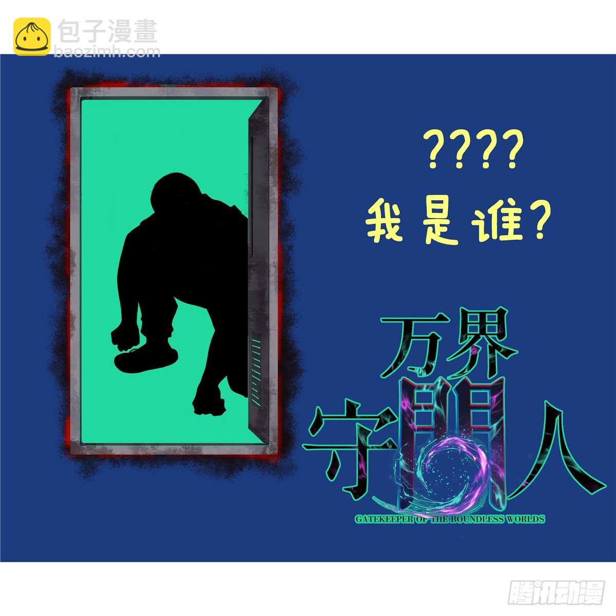 64 信守承诺-第64话