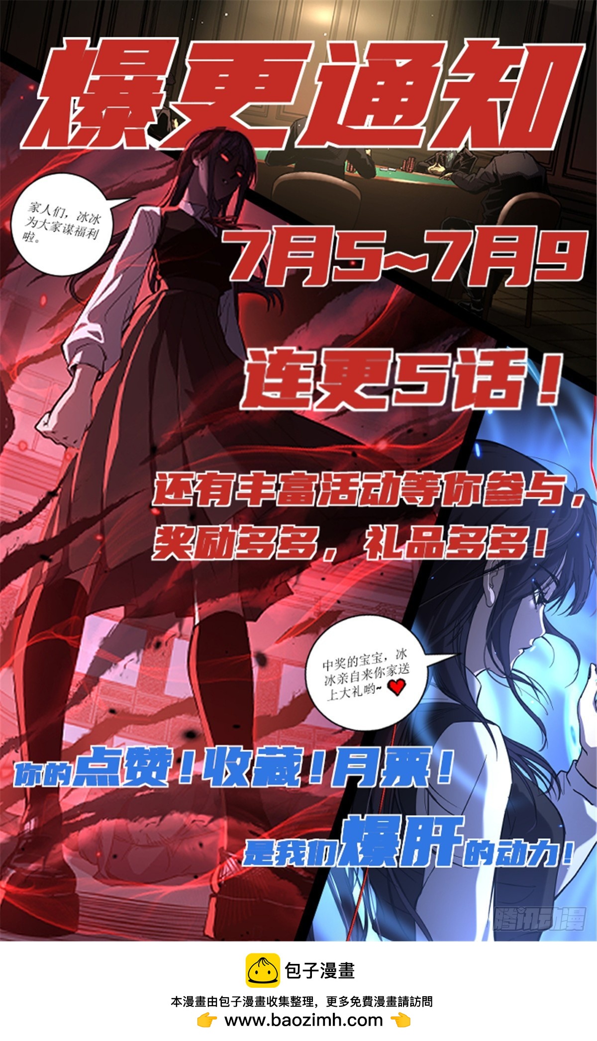 64 信守承诺-第64话