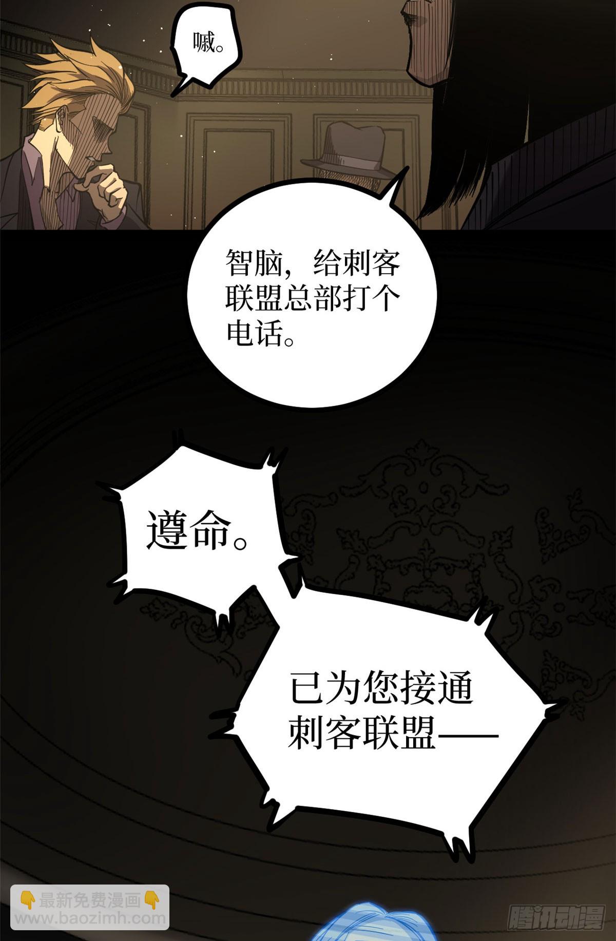 64 信守承诺-第64话