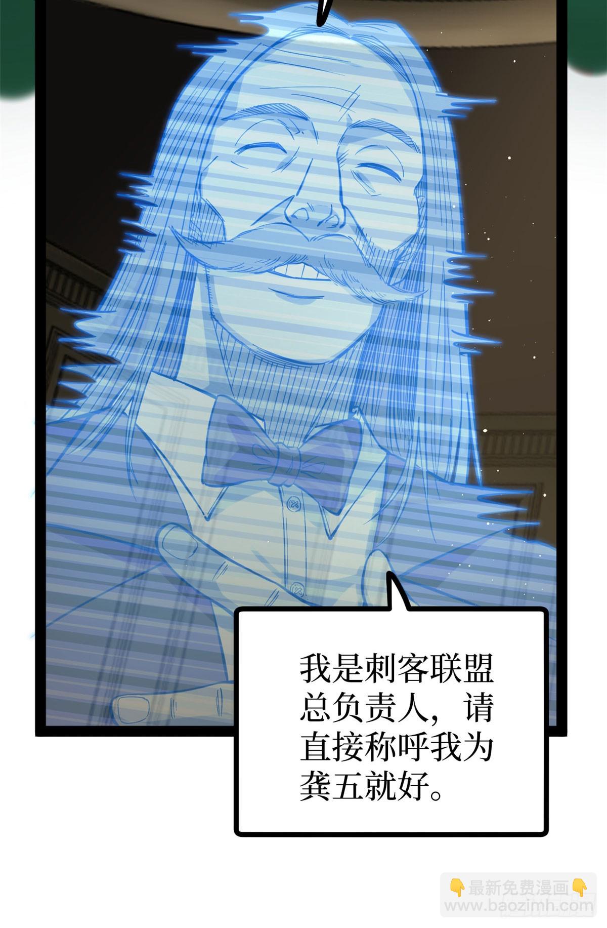 64 信守承诺-第64话