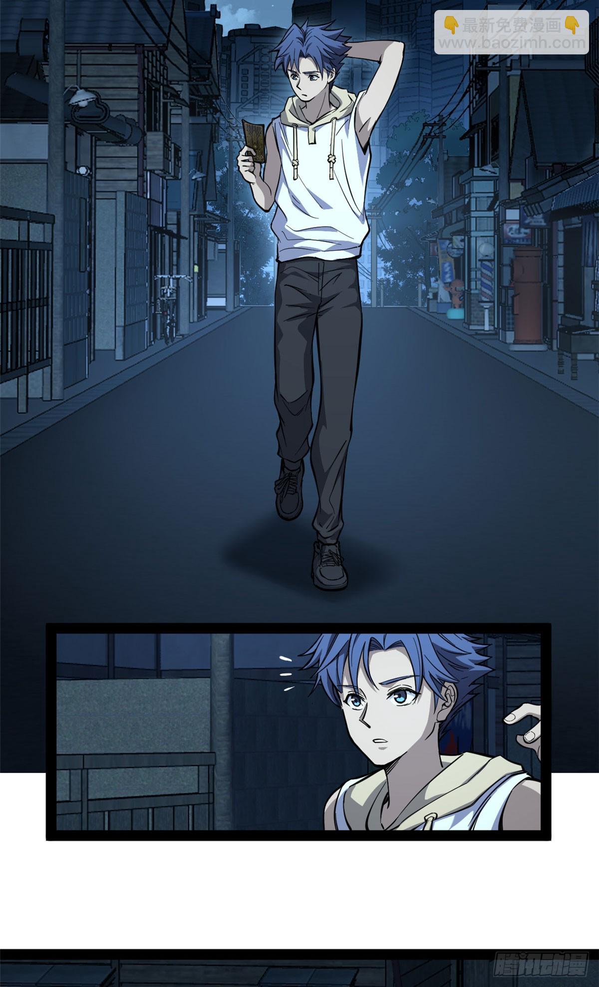 66 离火星主-第66话