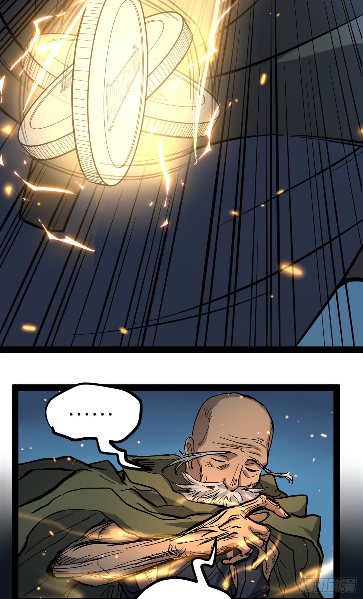 66 离火星主-第66话