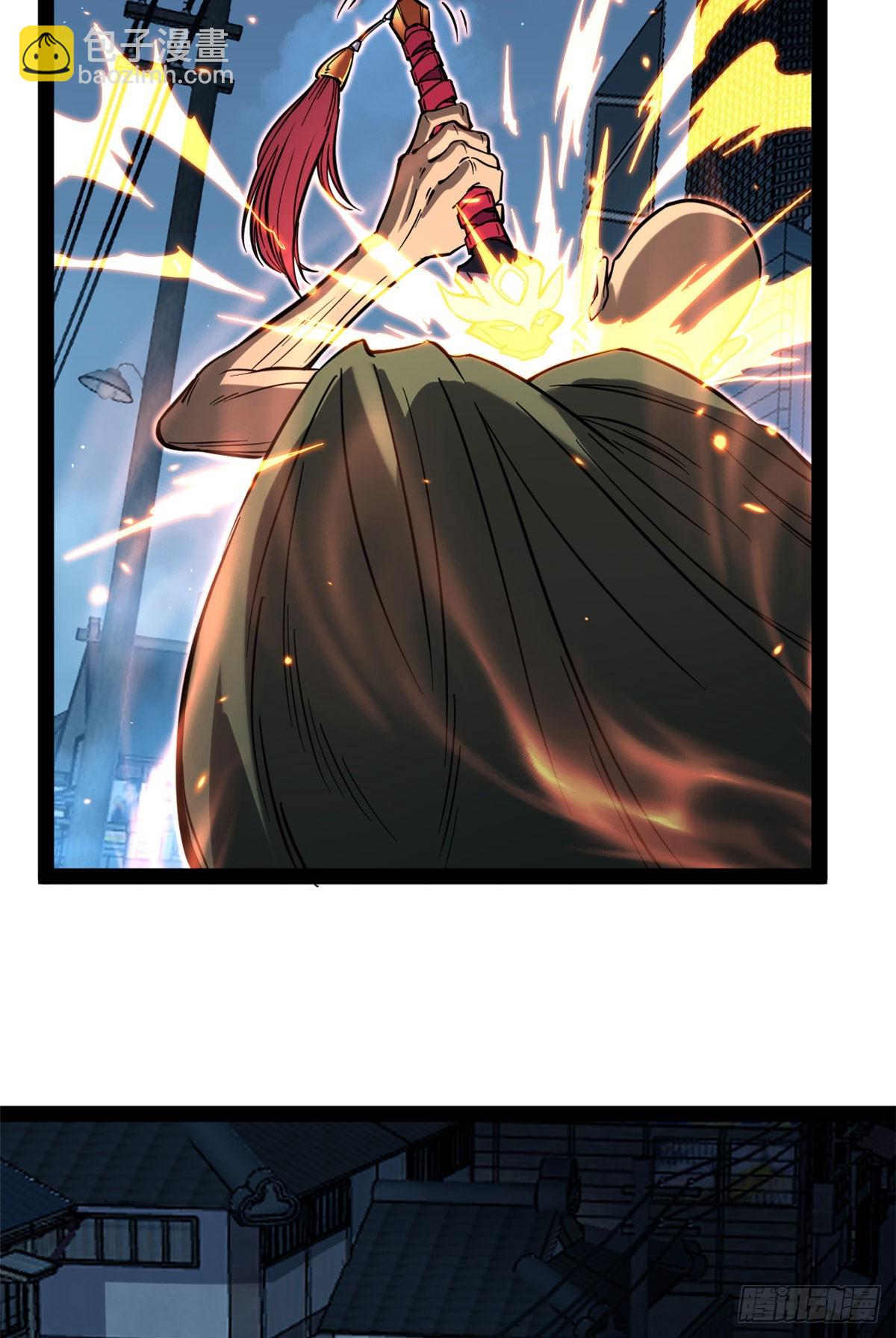 66 离火星主-第66话