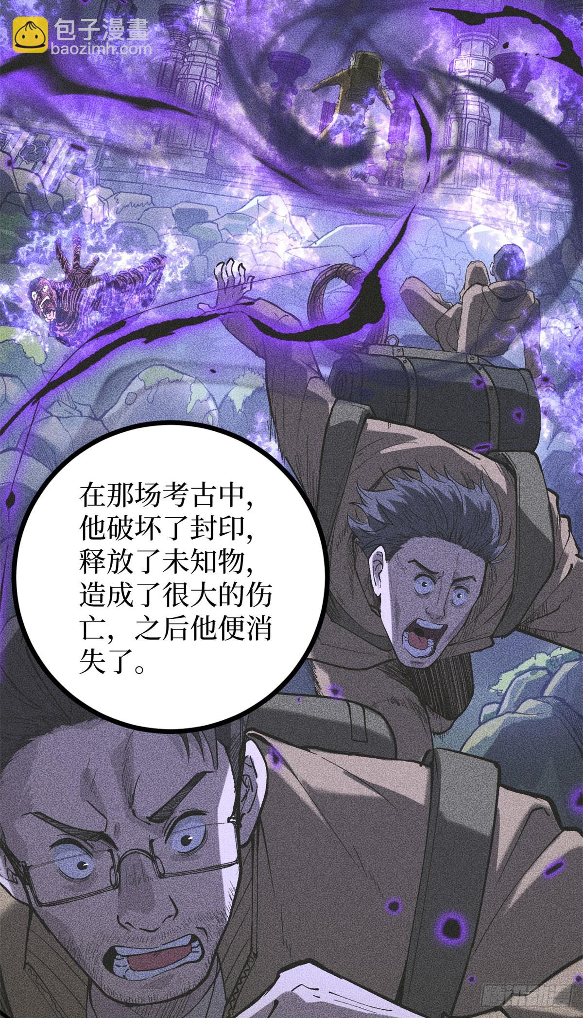 68 温暖的话语-第68话