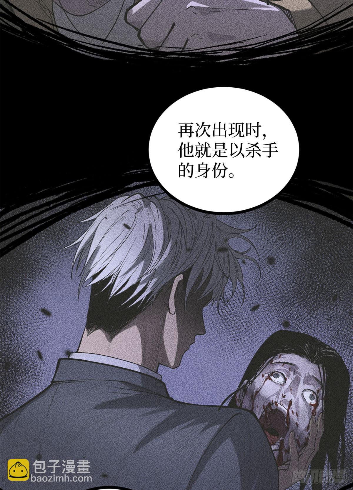 68 温暖的话语-第68话