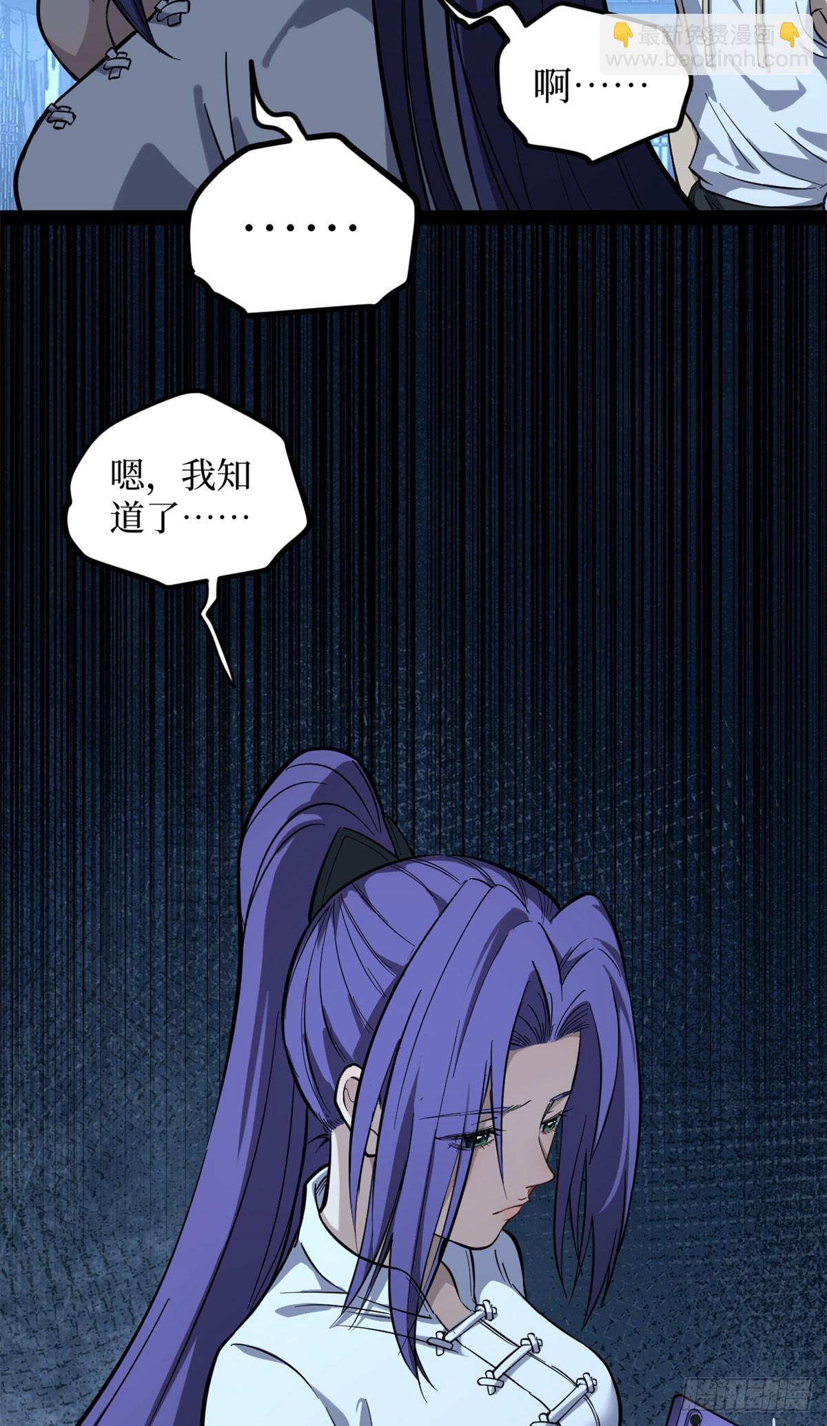 68 温暖的话语-第68话