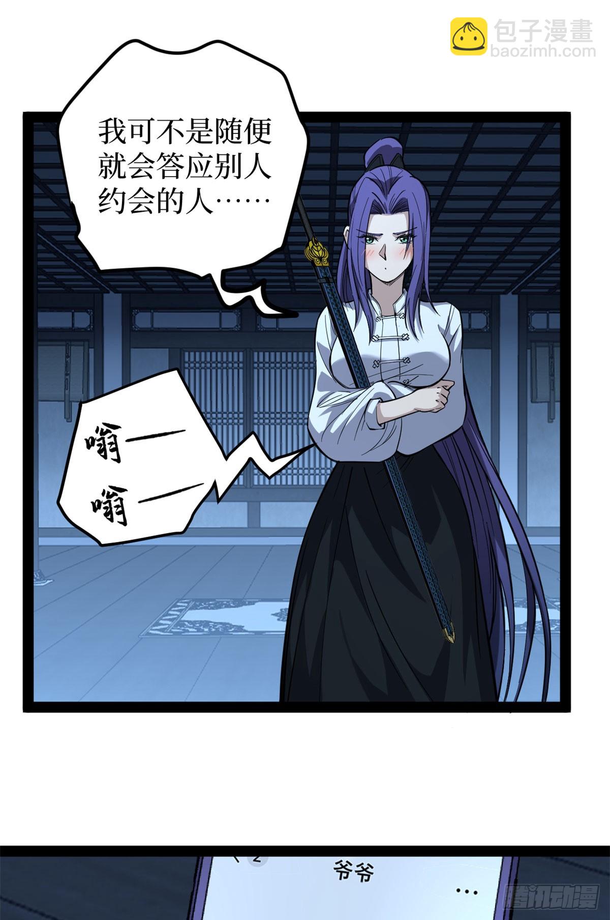 68 温暖的话语-第68话