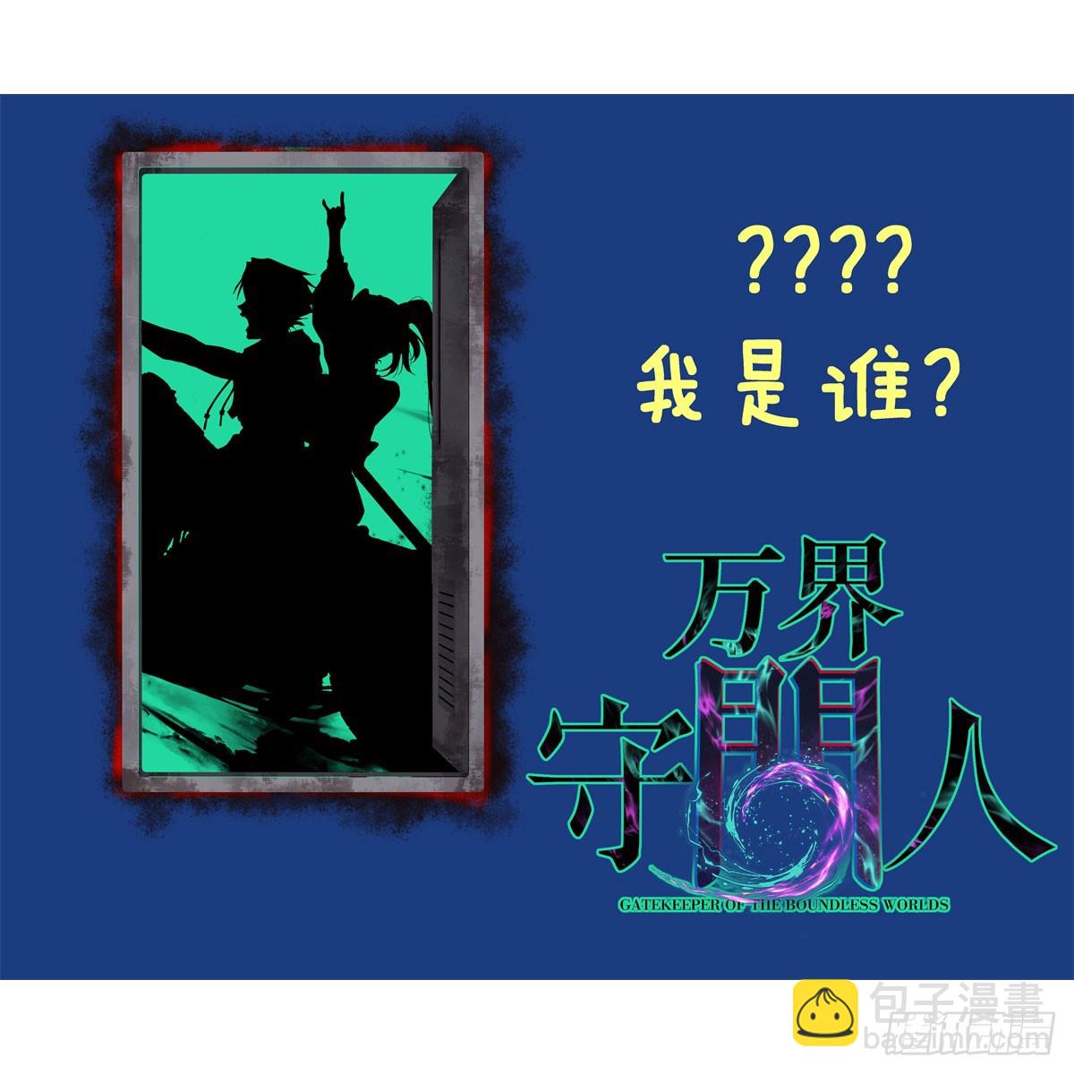 68 温暖的话语-第68话