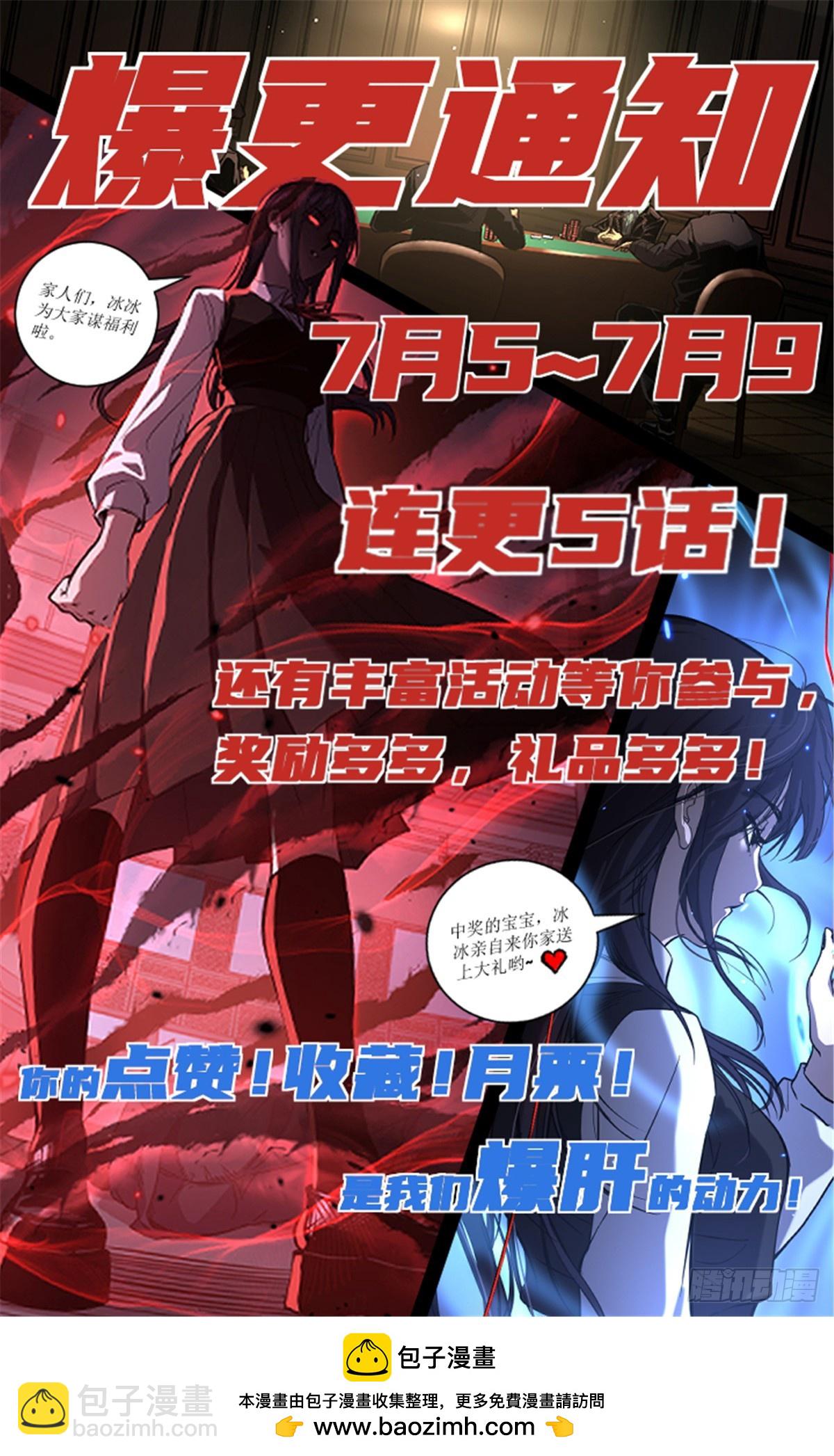 68 温暖的话语-第68话