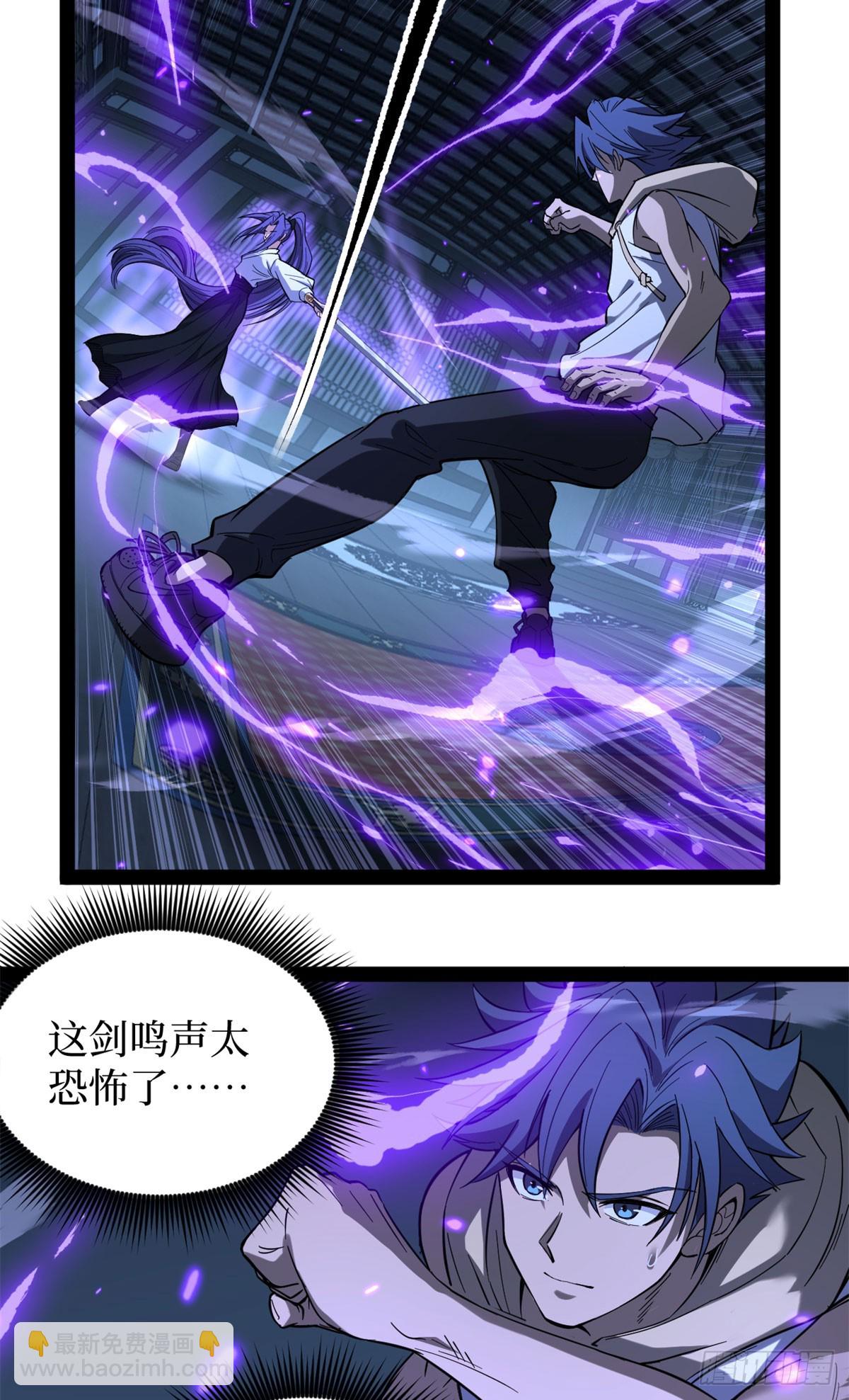 68 温暖的话语-第68话