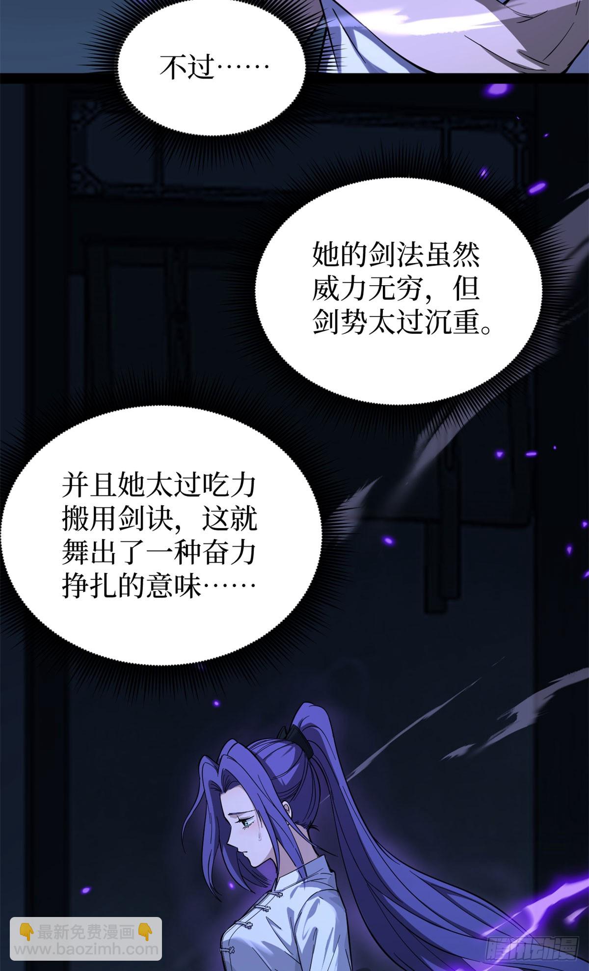 68 温暖的话语-第68话