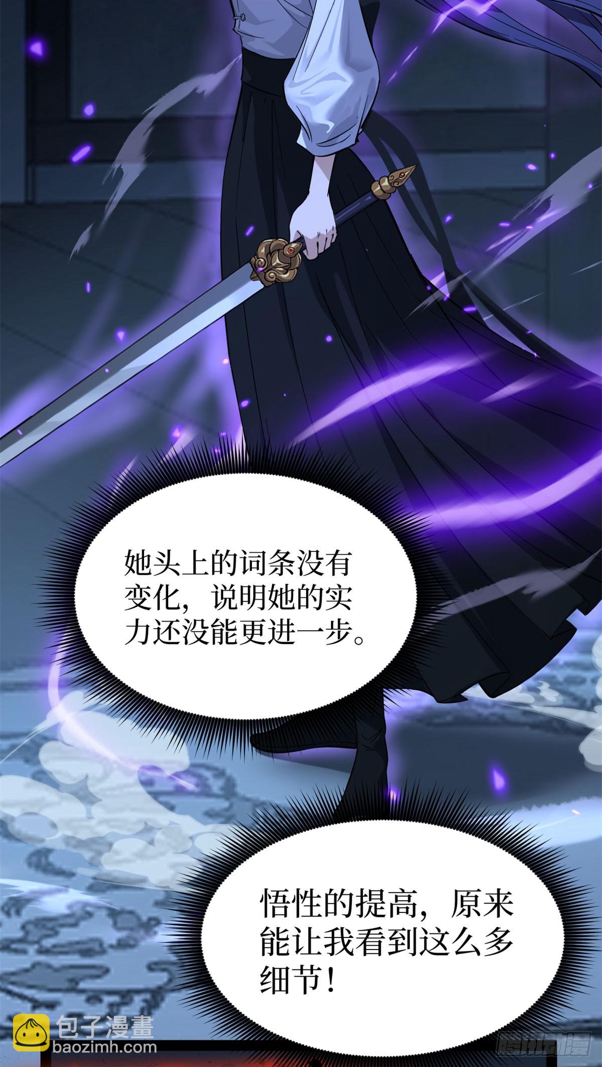 68 温暖的话语-第68话