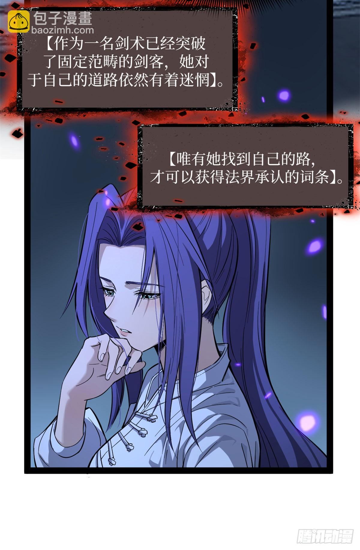 68 温暖的话语-第68话