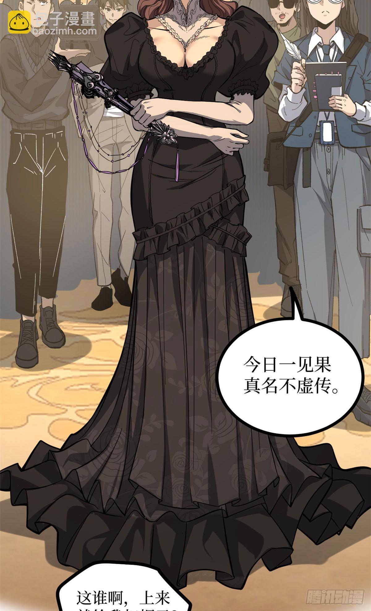 70沈夜患有阿兹海默综合症？！-第70话