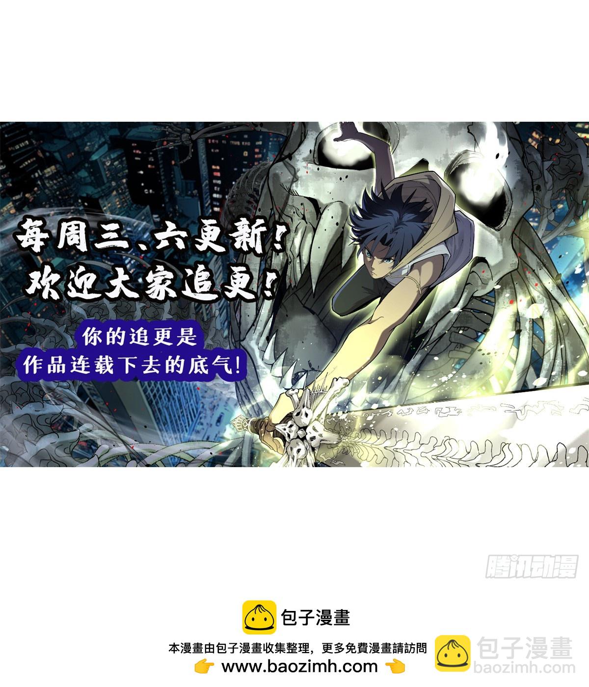 70沈夜患有阿兹海默综合症？！-第70话