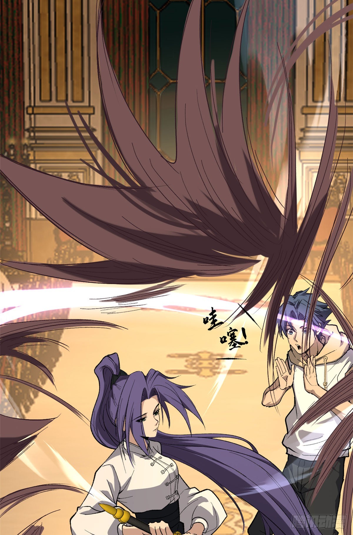 70沈夜患有阿兹海默综合症？！-第70话