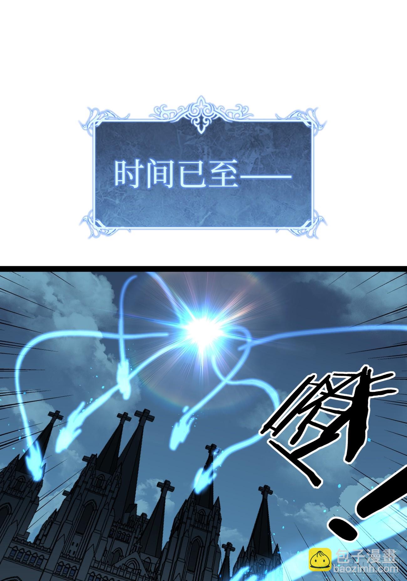 王侯将相宁有种乎-第86话