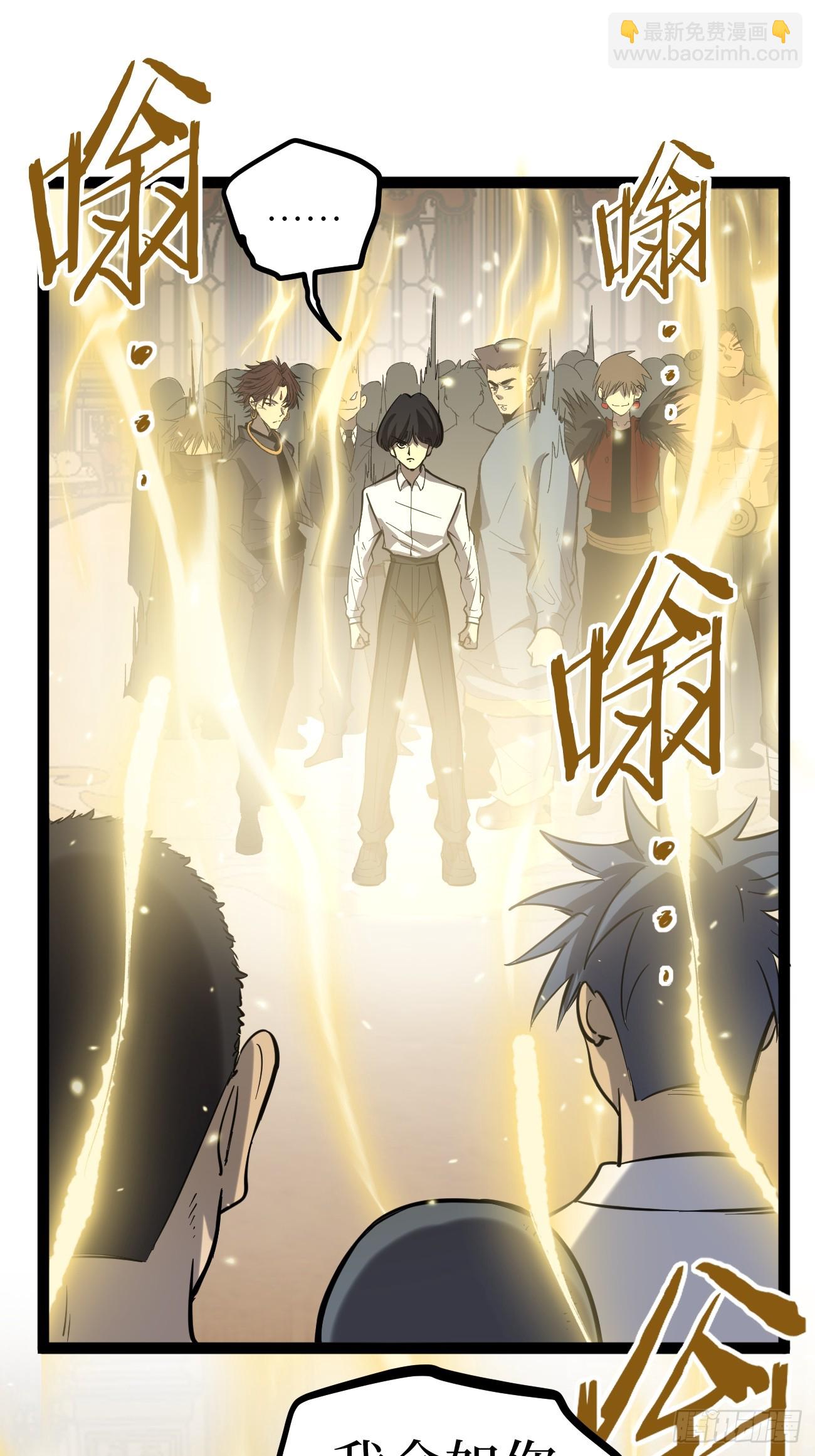 王侯将相宁有种乎-第86话