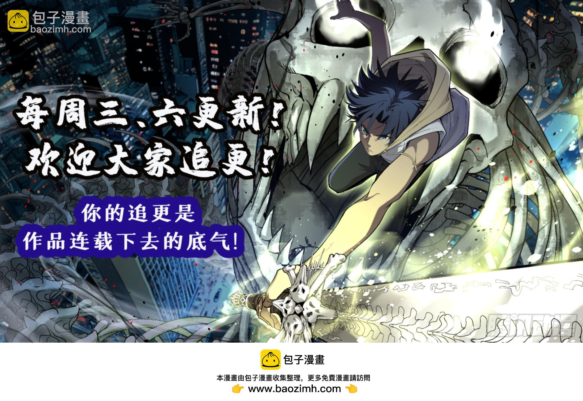 王侯将相宁有种乎-第86话