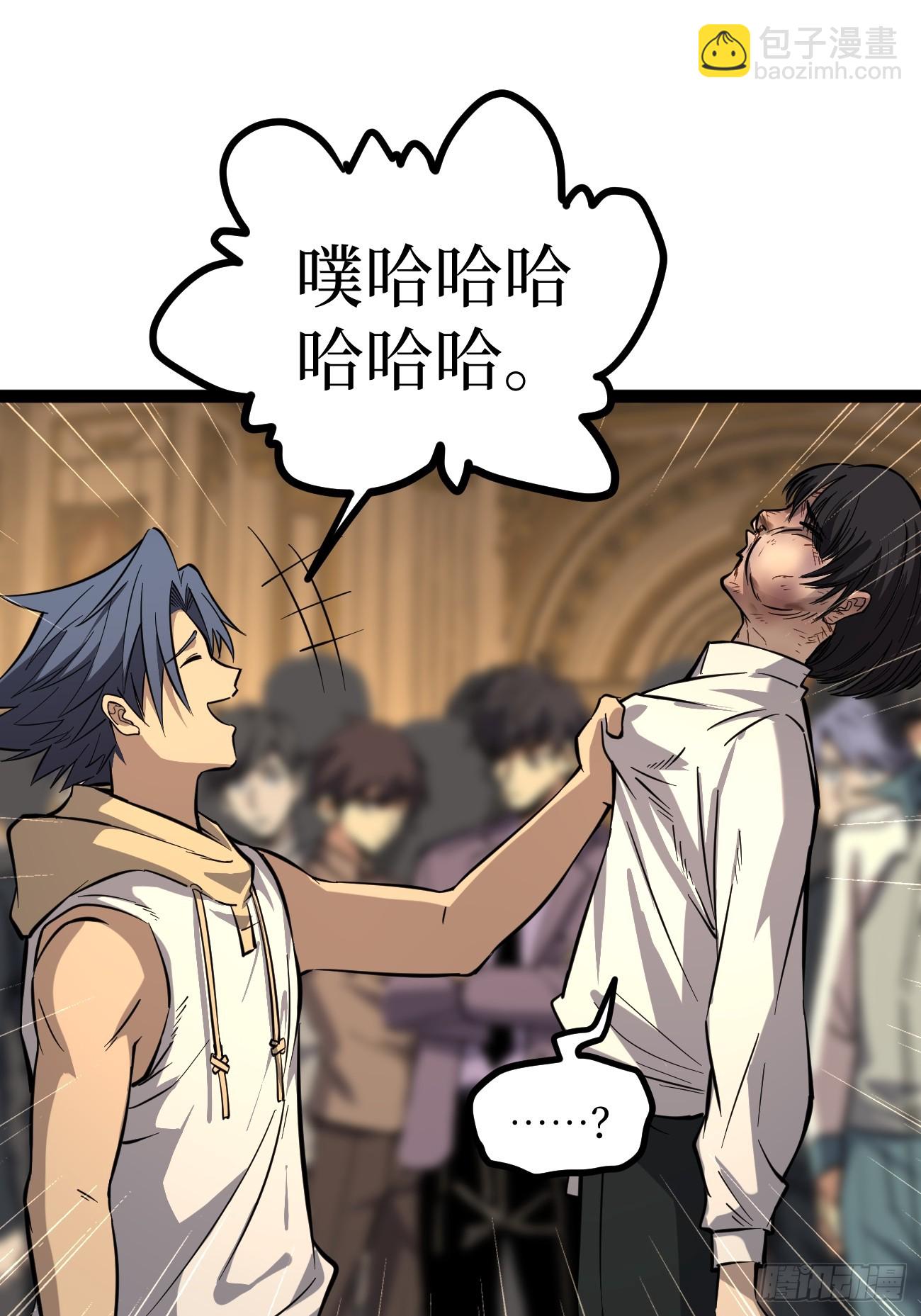 王侯将相宁有种乎-第86话