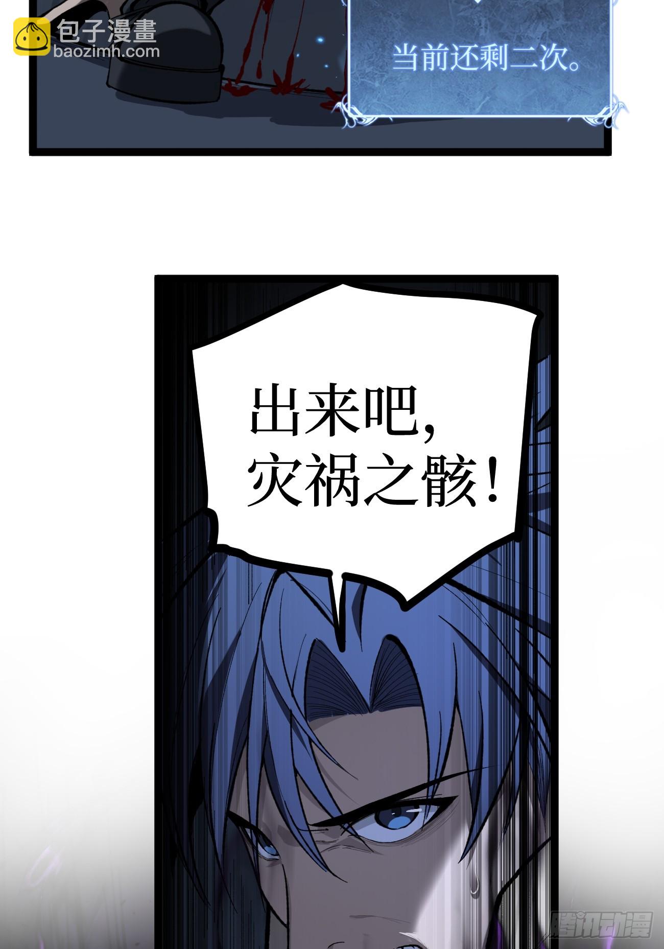 考试开始-第100话