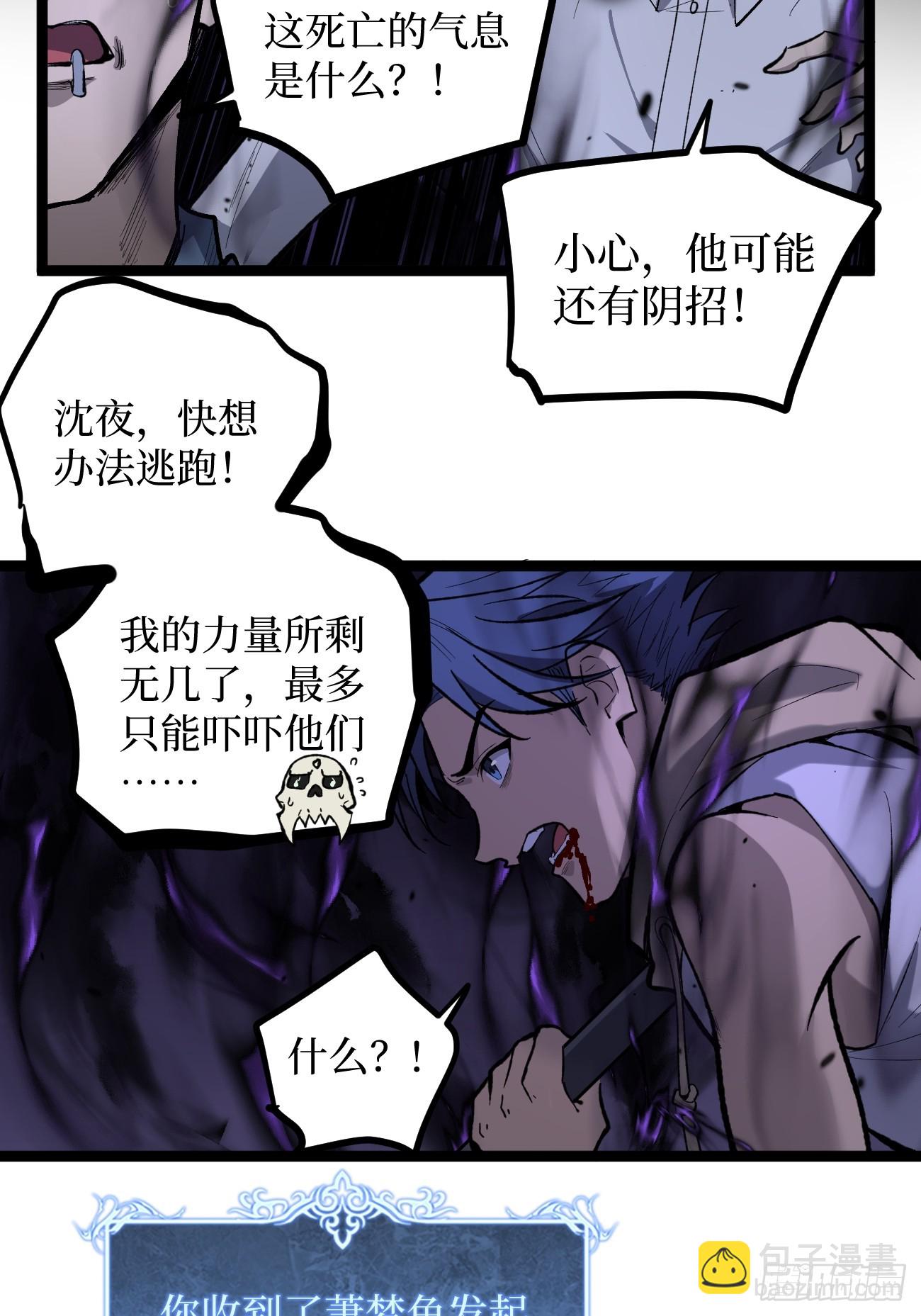 考试开始-第100话