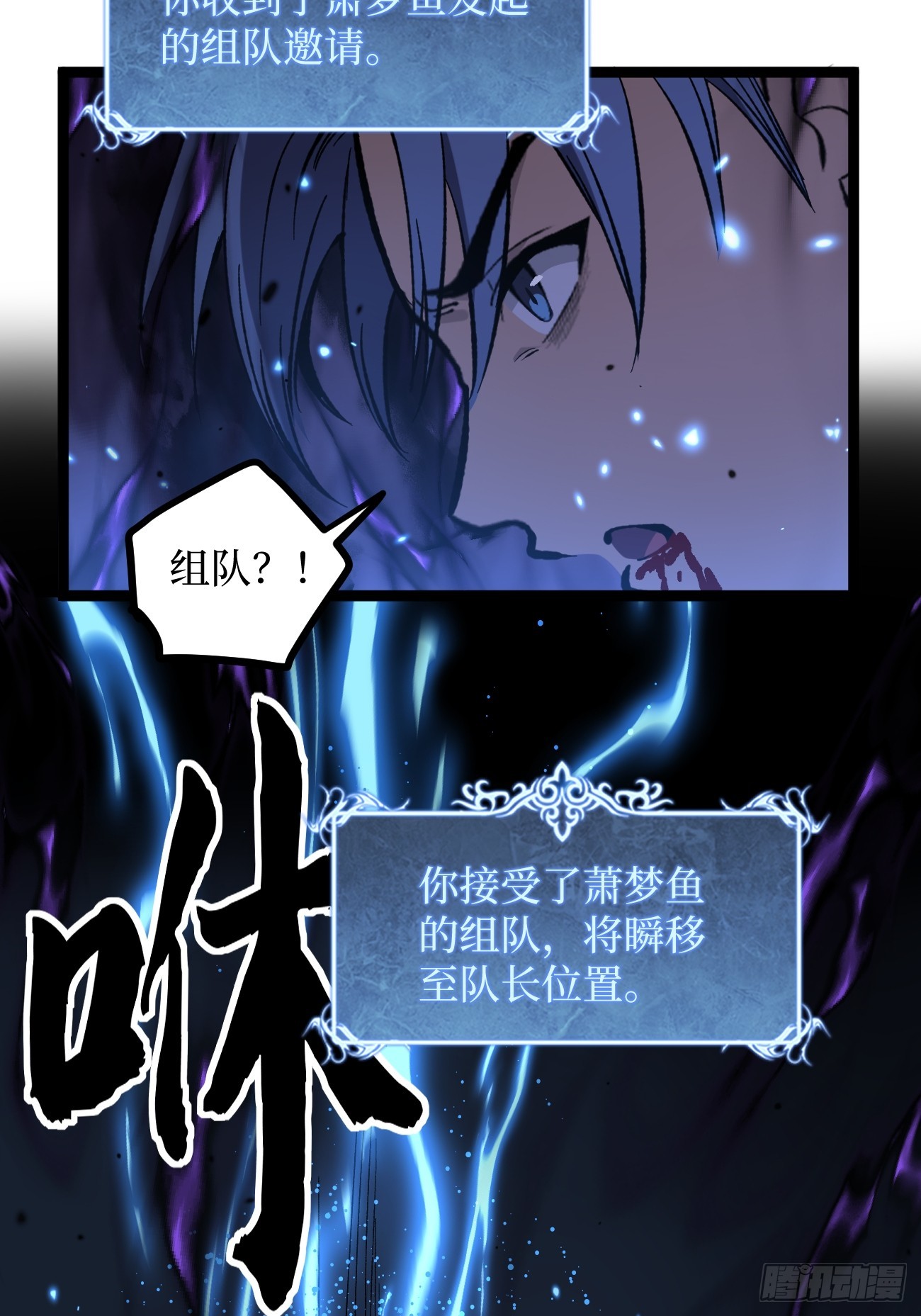 考试开始-第100话