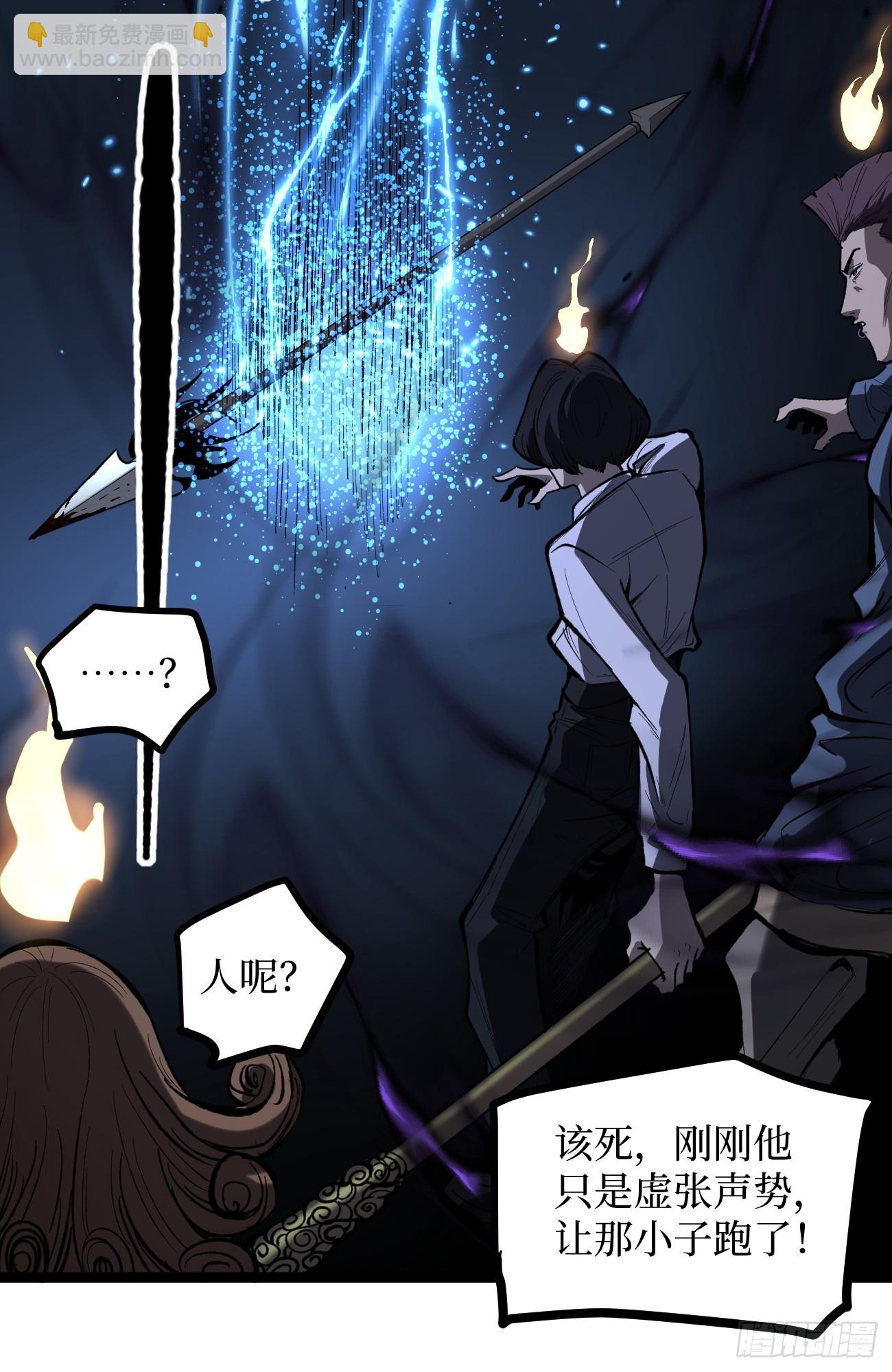 考试开始-第100话