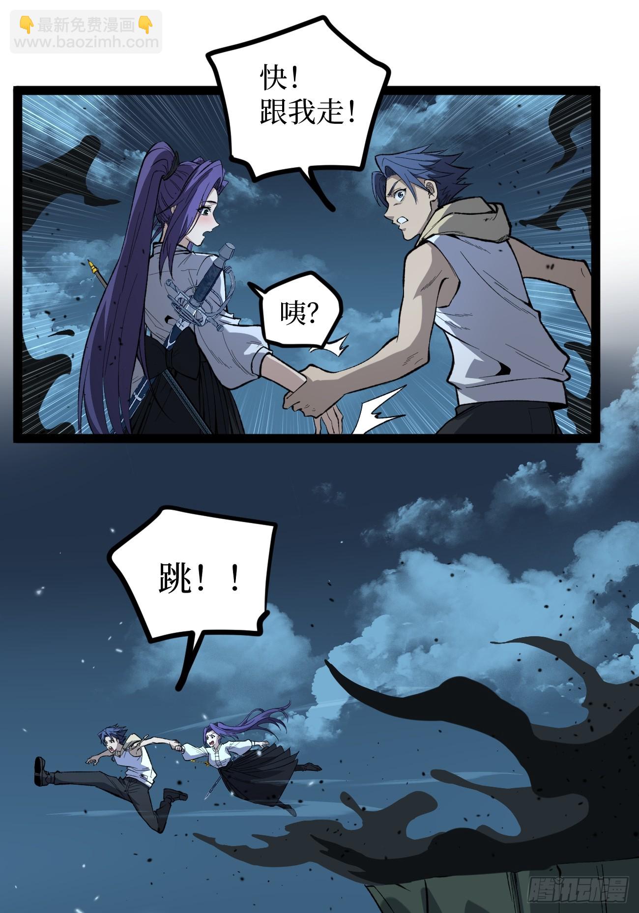 考试开始-第100话